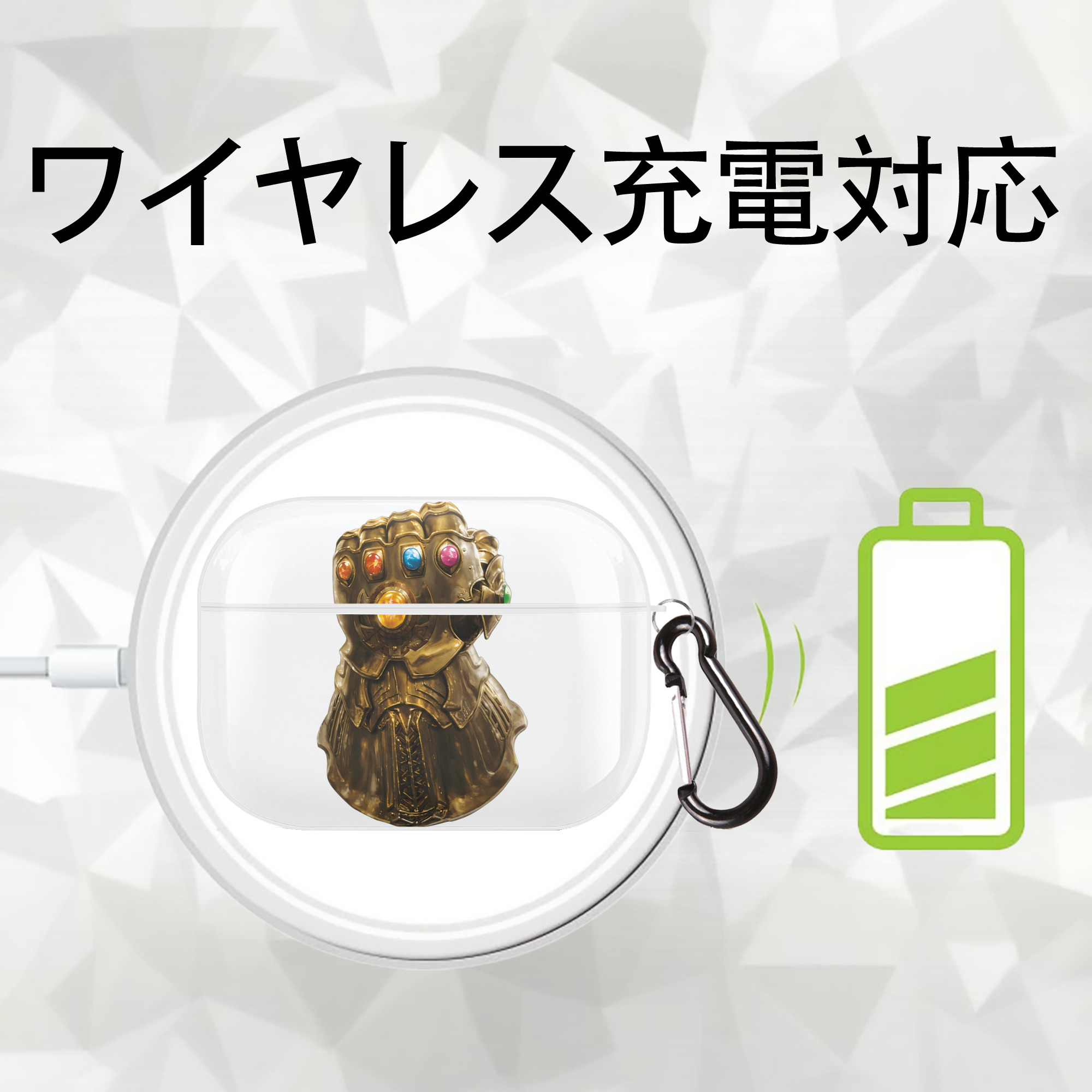 アベンジャーズ The Avengers 【AirPods Pro用】ハードシェル保護ケース 耐衝撃・防指紋・カラビナ付き商品仕様