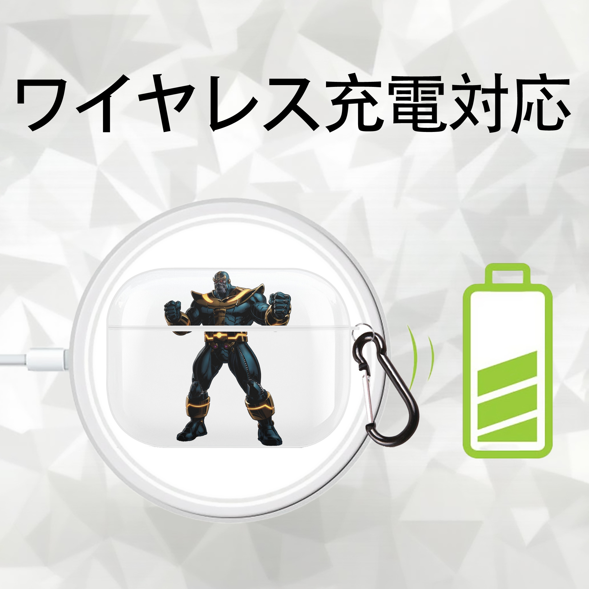 アベンジャーズ The Avengers 【AirPods Pro用】ハードシェル保護ケース 耐衝撃・防指紋・カラビナ付き商品仕様