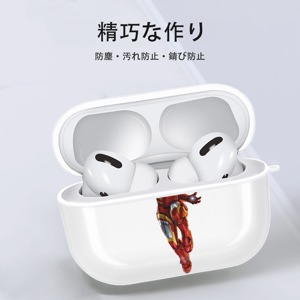 アベンジャーズ The Avengers 【AirPods Pro用】ハードシェル保護ケース 耐衝撃・防指紋・カラビナ付き商品仕様