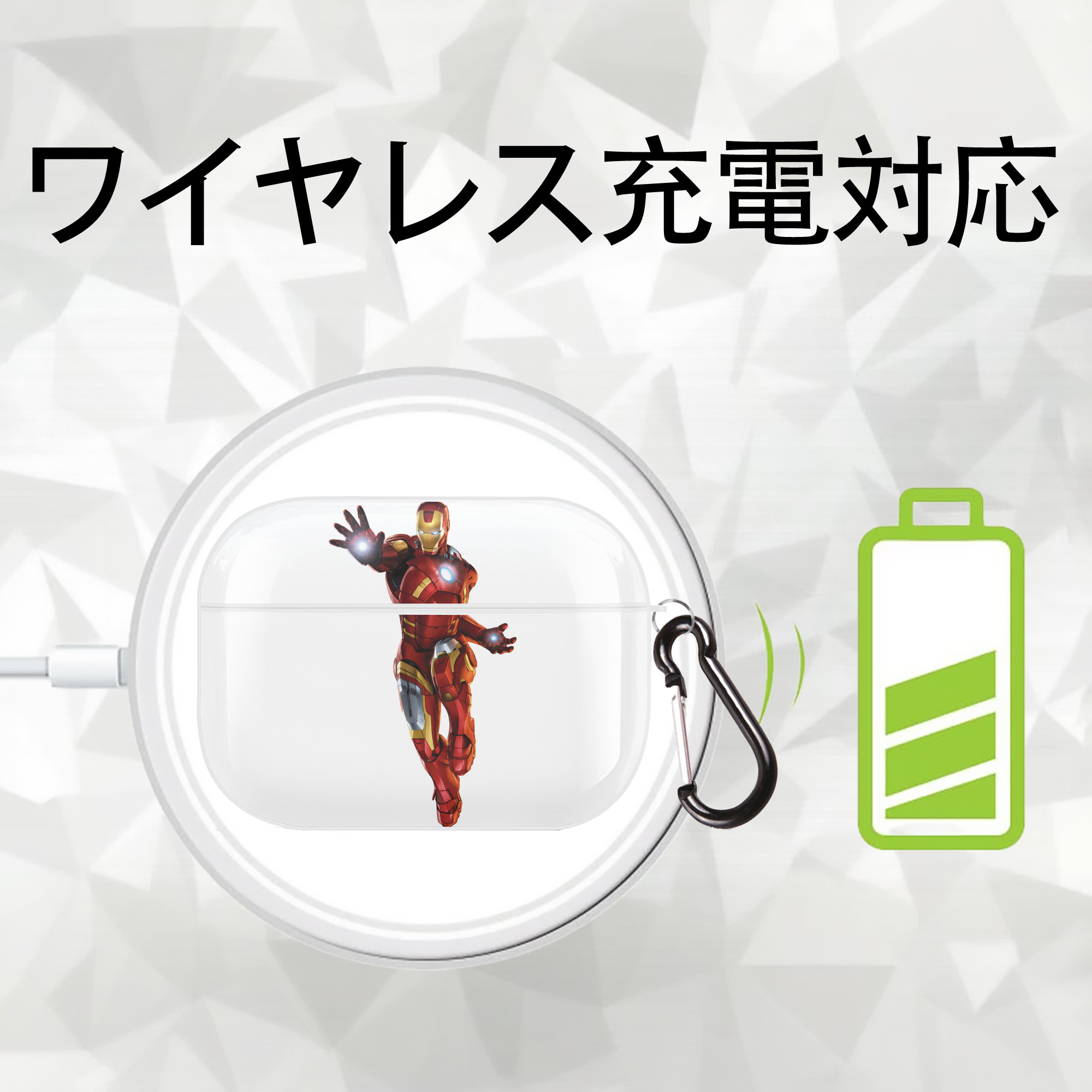 アベンジャーズ The Avengers 【AirPods Pro用】ハードシェル保護ケース 耐衝撃・防指紋・カラビナ付き商品仕様
