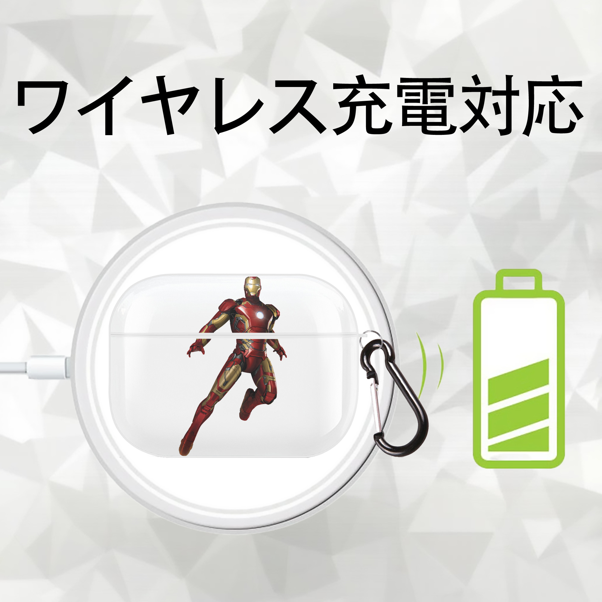 アベンジャーズ The Avengers 【AirPods Pro用】ハードシェル保護ケース 耐衝撃・防指紋・カラビナ付き商品仕様