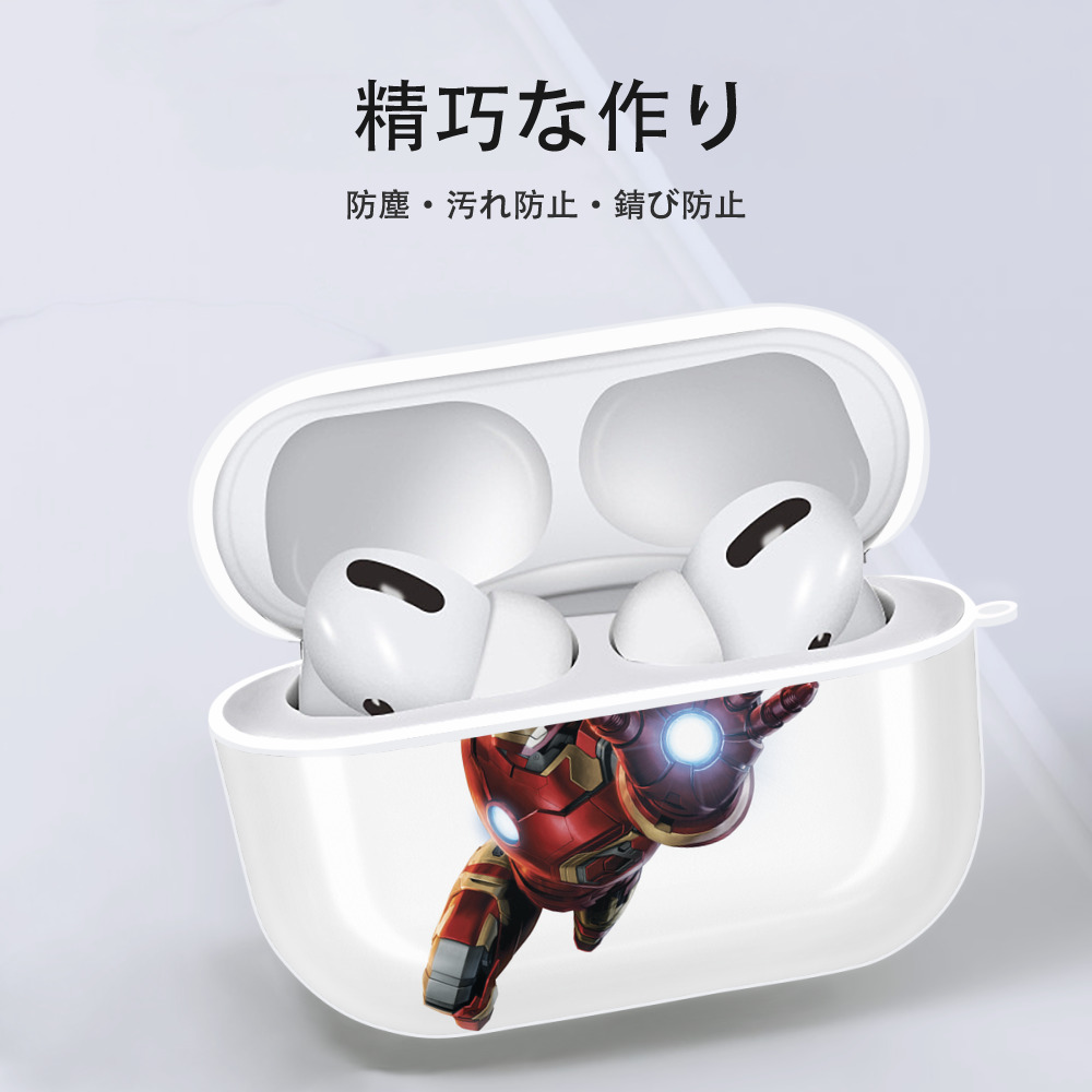 アベンジャーズ The Avengers 【AirPods Pro用】ハードシェル保護ケース 耐衝撃・防指紋・カラビナ付き商品仕様