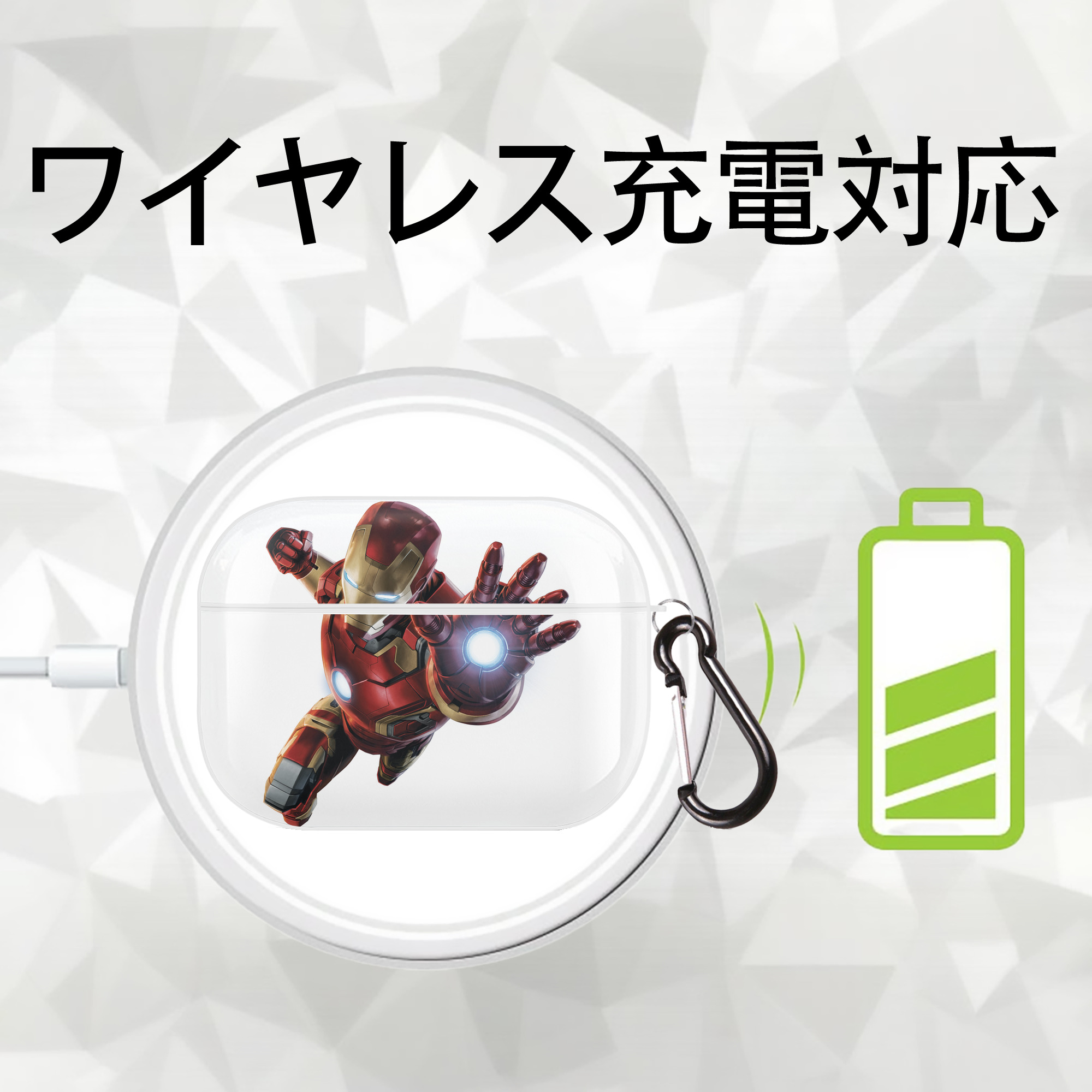 アベンジャーズ The Avengers 【AirPods Pro用】ハードシェル保護ケース 耐衝撃・防指紋・カラビナ付き商品仕様