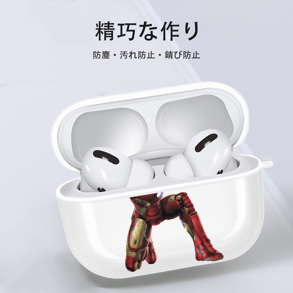 アベンジャーズ The Avengers 【AirPods Pro用】ハードシェル保護ケース 耐衝撃・防指紋・カラビナ付き商品仕様