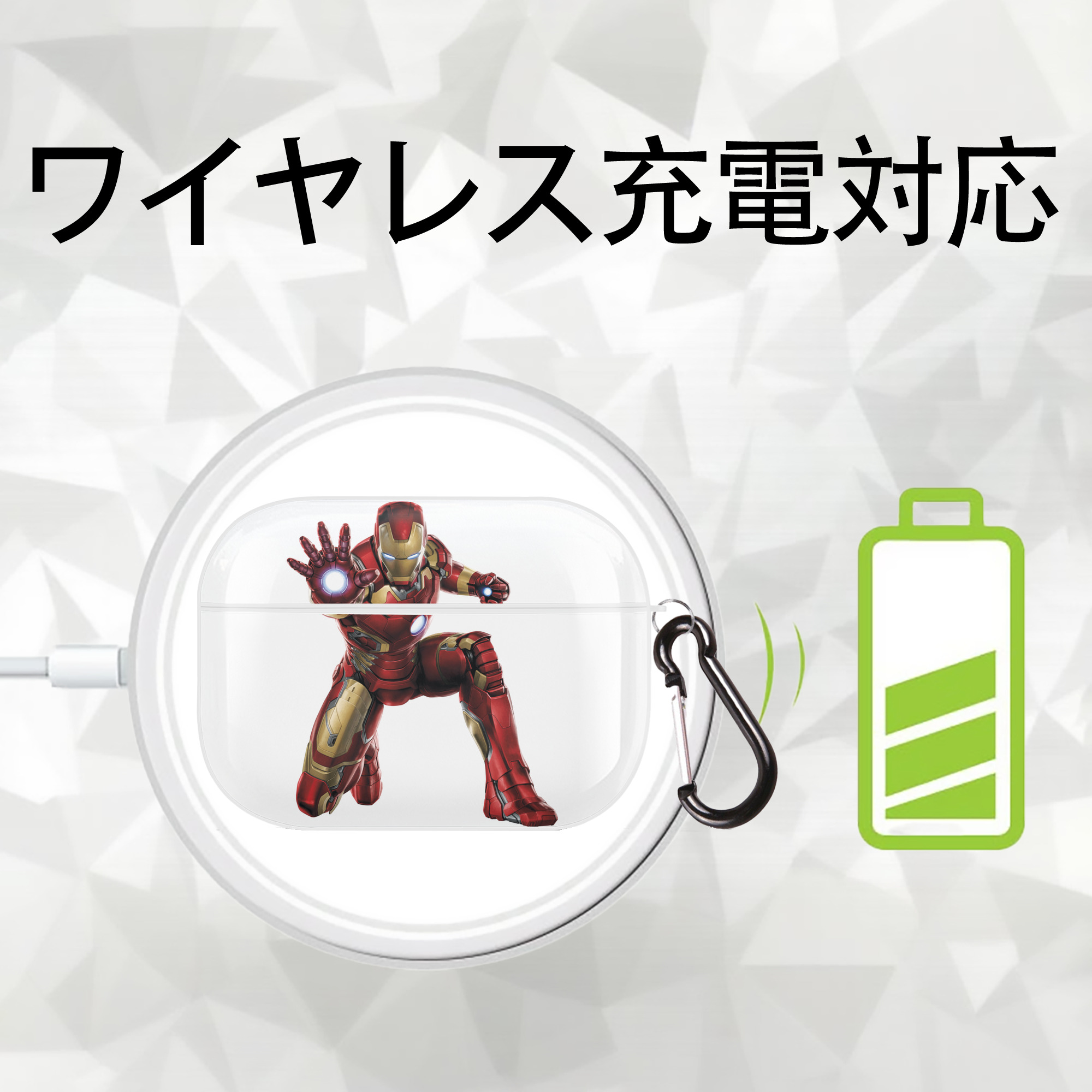 アベンジャーズ The Avengers 【AirPods Pro用】ハードシェル保護ケース 耐衝撃・防指紋・カラビナ付き商品仕様