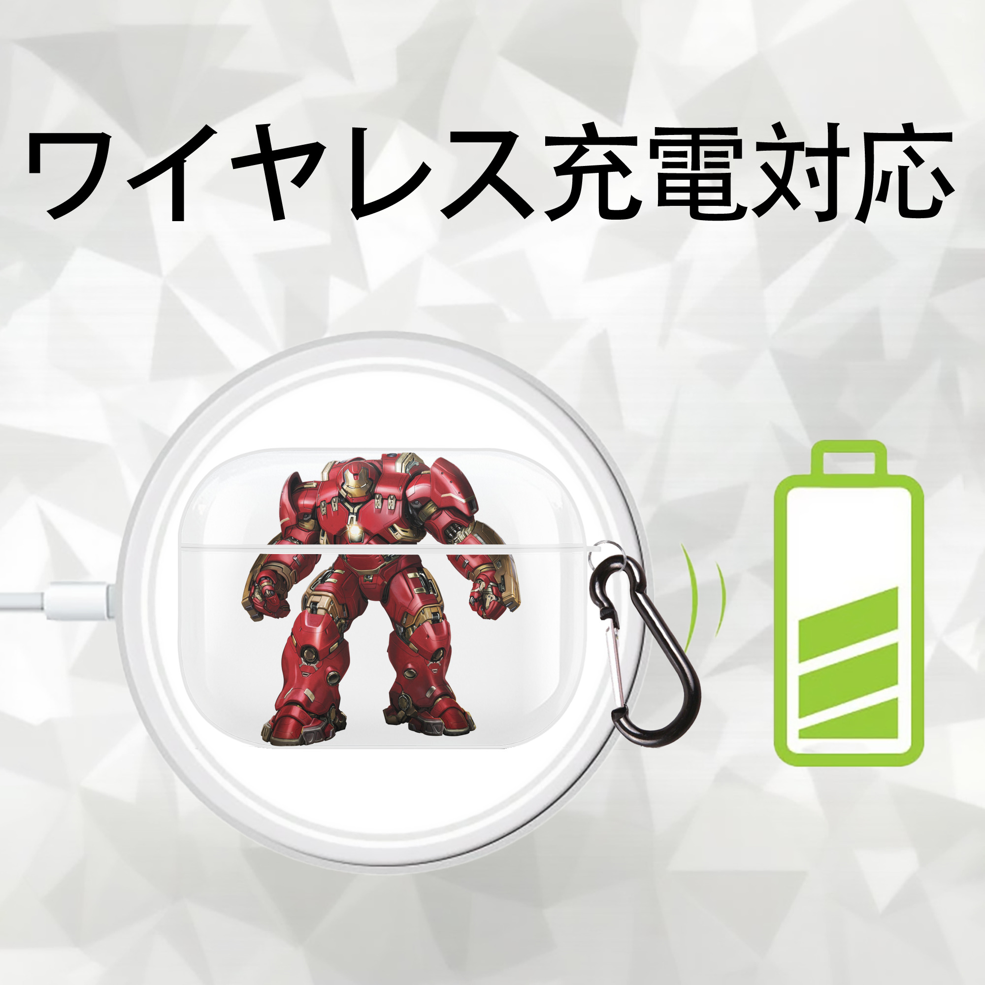 アベンジャーズ The Avengers 【AirPods Pro用】ハードシェル保護ケース 耐衝撃・防指紋・カラビナ付き商品仕様