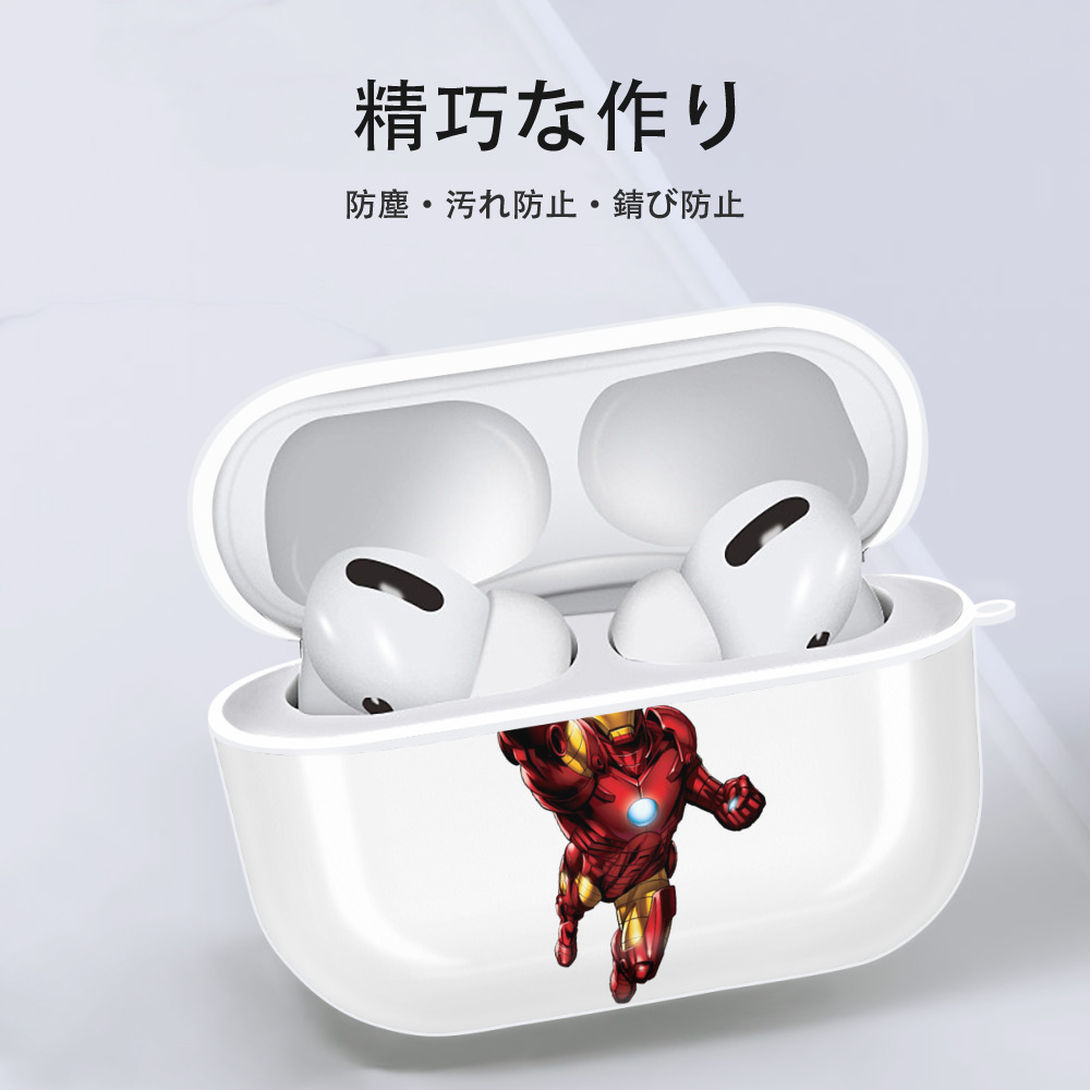 アベンジャーズ The Avengers 【AirPods Pro用】ハードシェル保護ケース 耐衝撃・防指紋・カラビナ付き商品仕様
