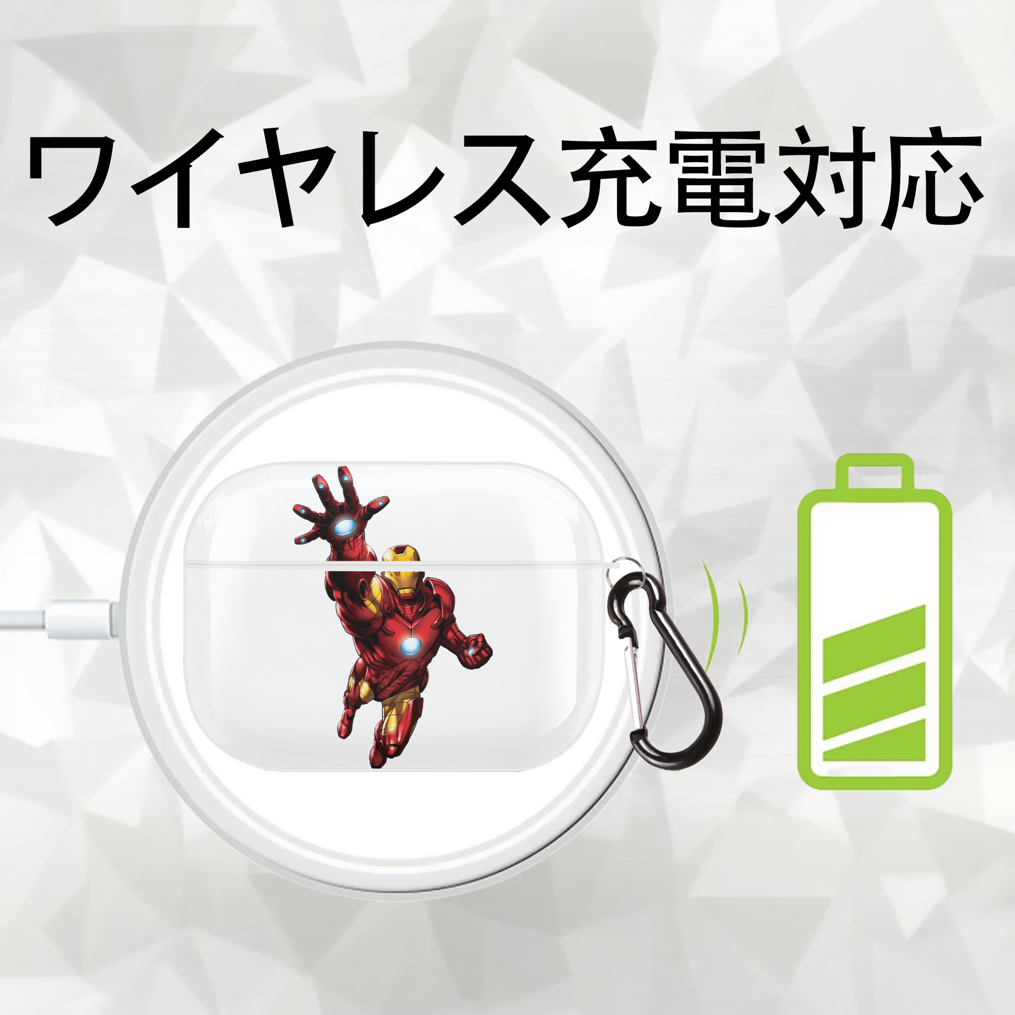 アベンジャーズ The Avengers 【AirPods Pro用】ハードシェル保護ケース 耐衝撃・防指紋・カラビナ付き商品仕様