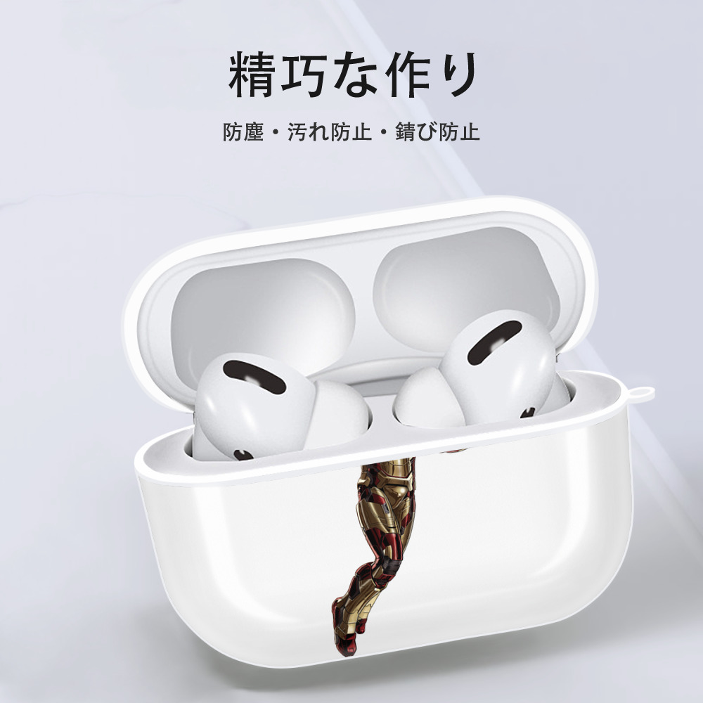 アベンジャーズ The Avengers 【AirPods Pro用】ハードシェル保護ケース 耐衝撃・防指紋・カラビナ付き商品仕様