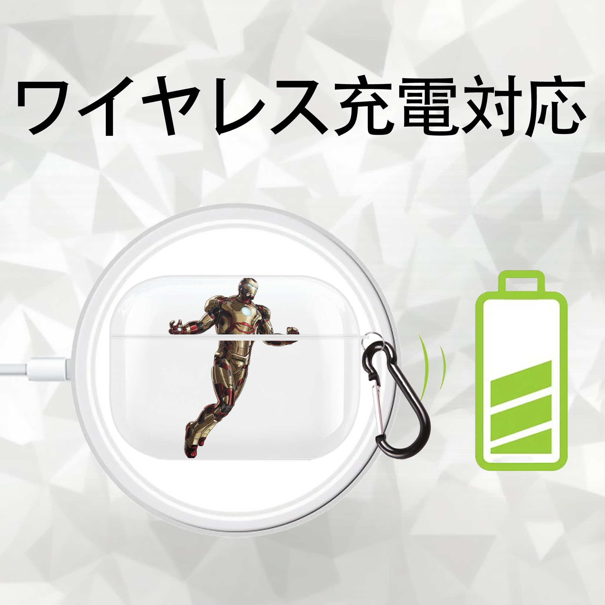 アベンジャーズ The Avengers 【AirPods Pro用】ハードシェル保護ケース 耐衝撃・防指紋・カラビナ付き商品仕様