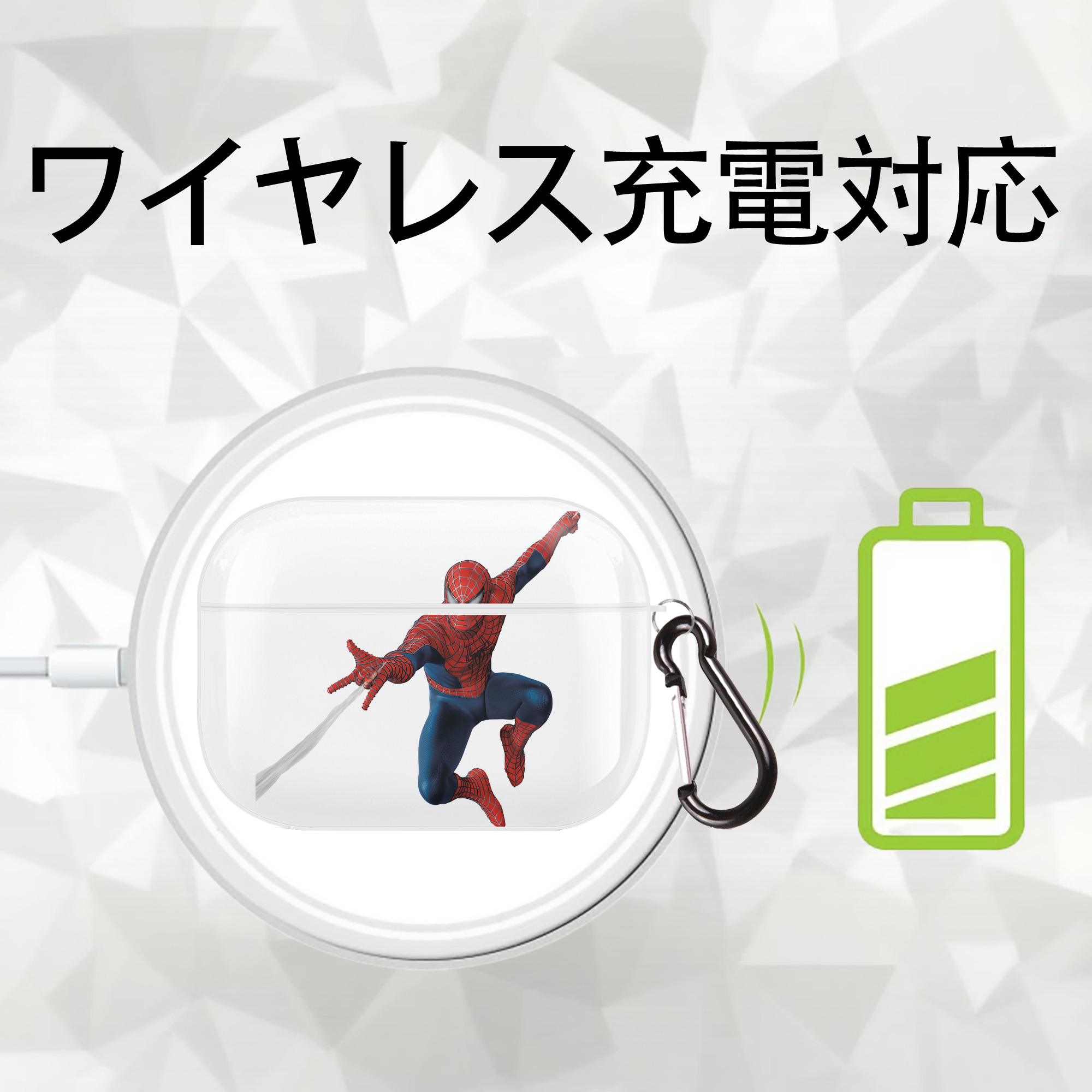 アベンジャーズ The Avengers 【AirPods Pro用】ハードシェル保護ケース 耐衝撃・防指紋・カラビナ付き商品仕様