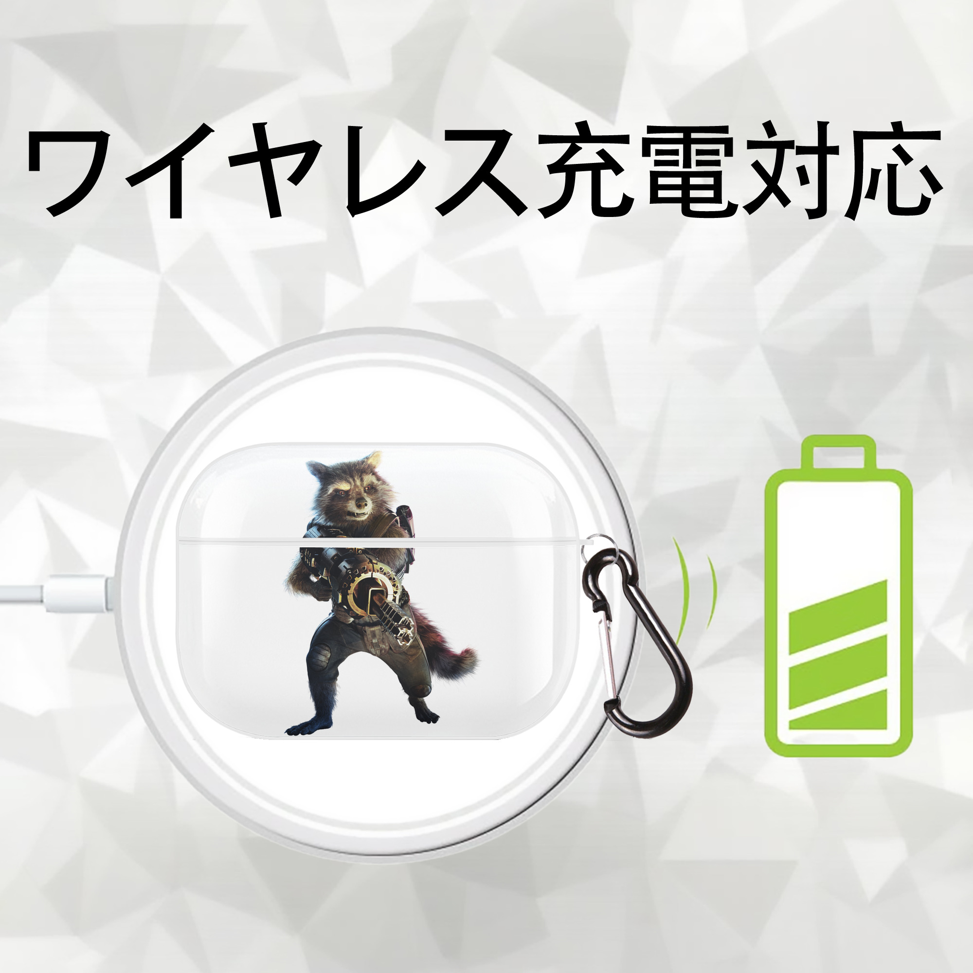 アベンジャーズ The Avengers 【AirPods Pro用】ハードシェル保護ケース 耐衝撃・防指紋・カラビナ付き商品仕様
