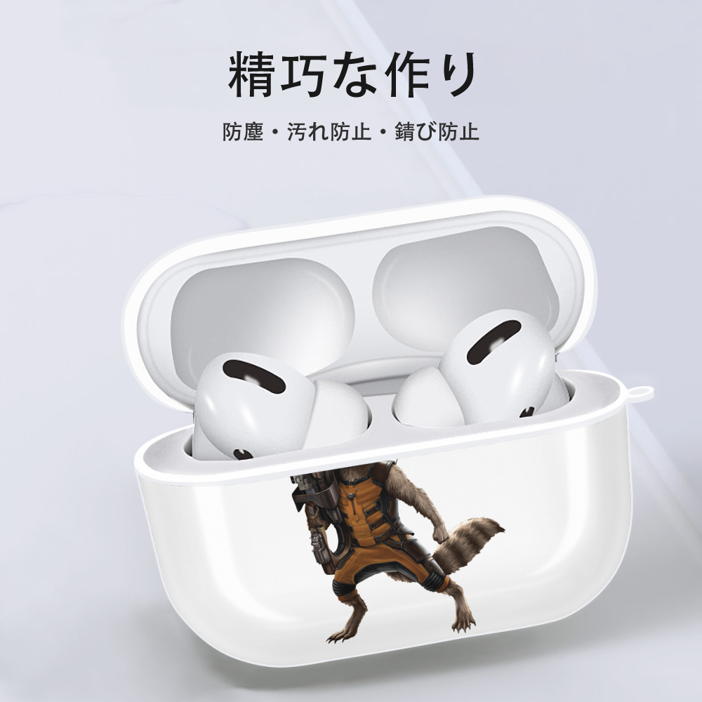 アベンジャーズ The Avengers 【AirPods Pro用】ハードシェル保護ケース 耐衝撃・防指紋・カラビナ付き商品仕様