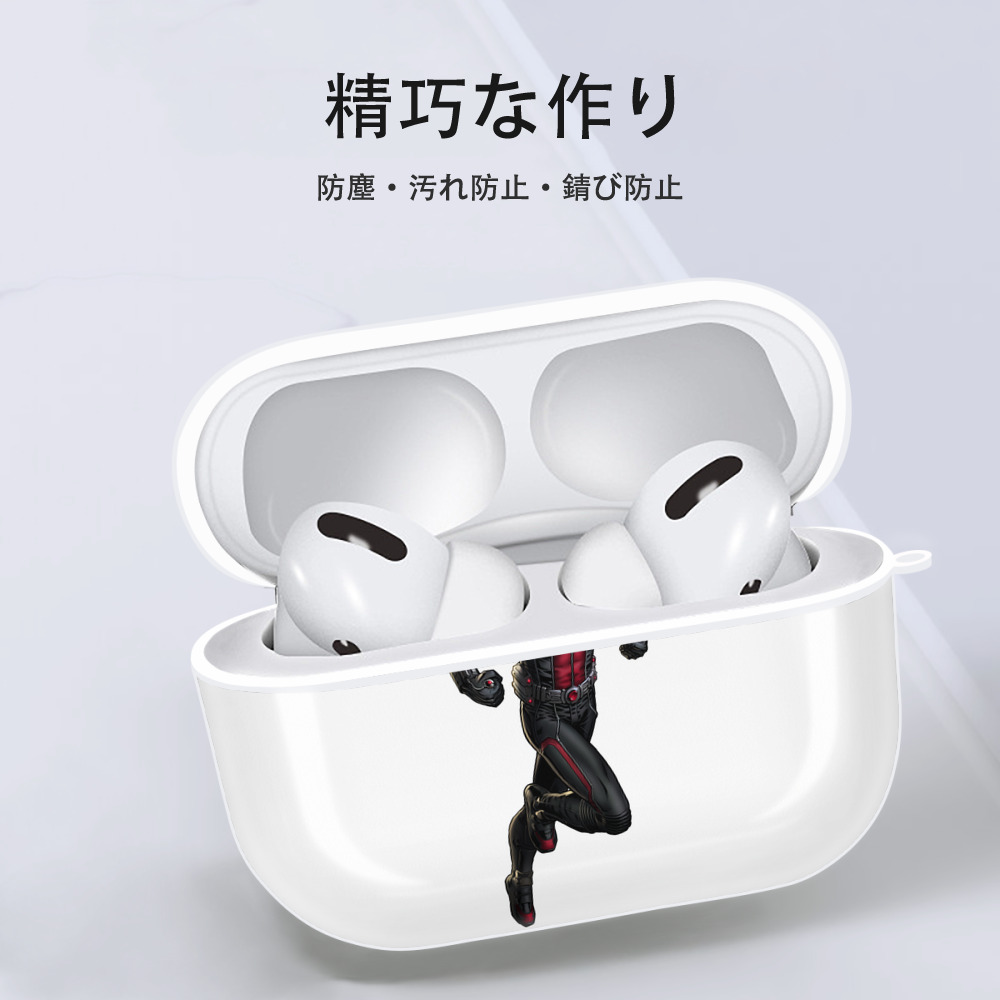アベンジャーズ The Avengers 【AirPods Pro用】ハードシェル保護ケース 耐衝撃・防指紋・カラビナ付き商品仕様