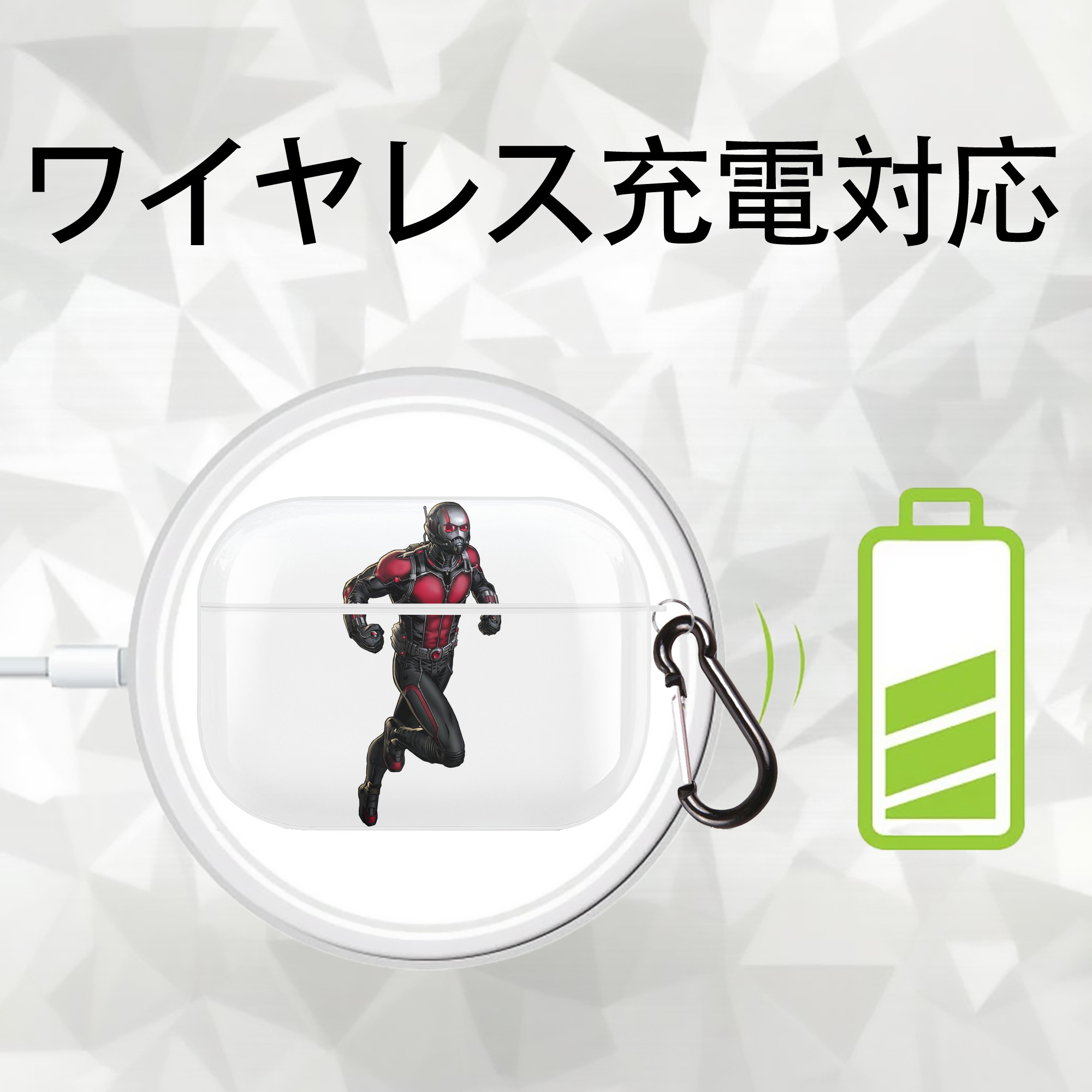 アベンジャーズ The Avengers 【AirPods Pro用】ハードシェル保護ケース 耐衝撃・防指紋・カラビナ付き商品仕様