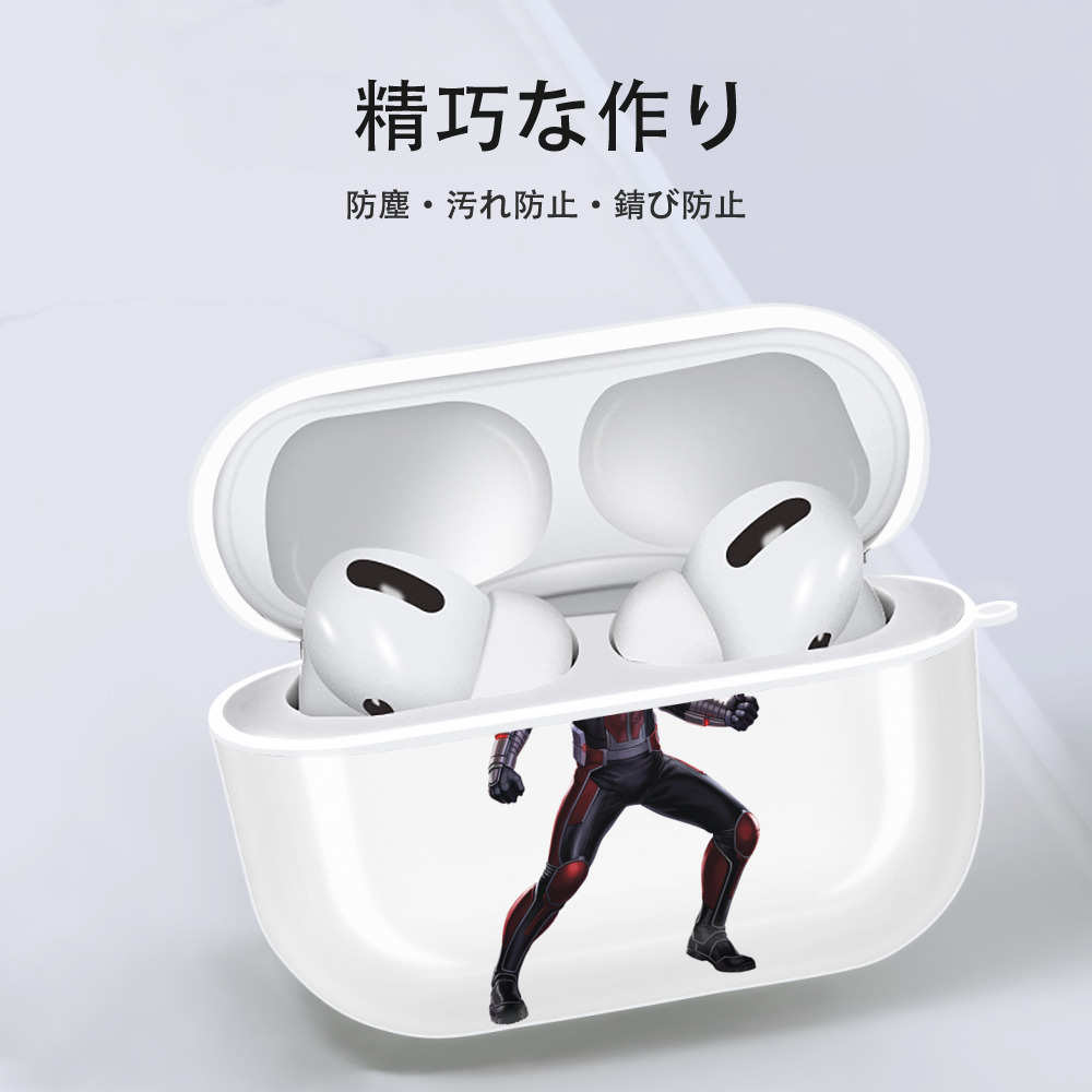 アベンジャーズ The Avengers 【AirPods Pro用】ハードシェル保護ケース 耐衝撃・防指紋・カラビナ付き商品仕様