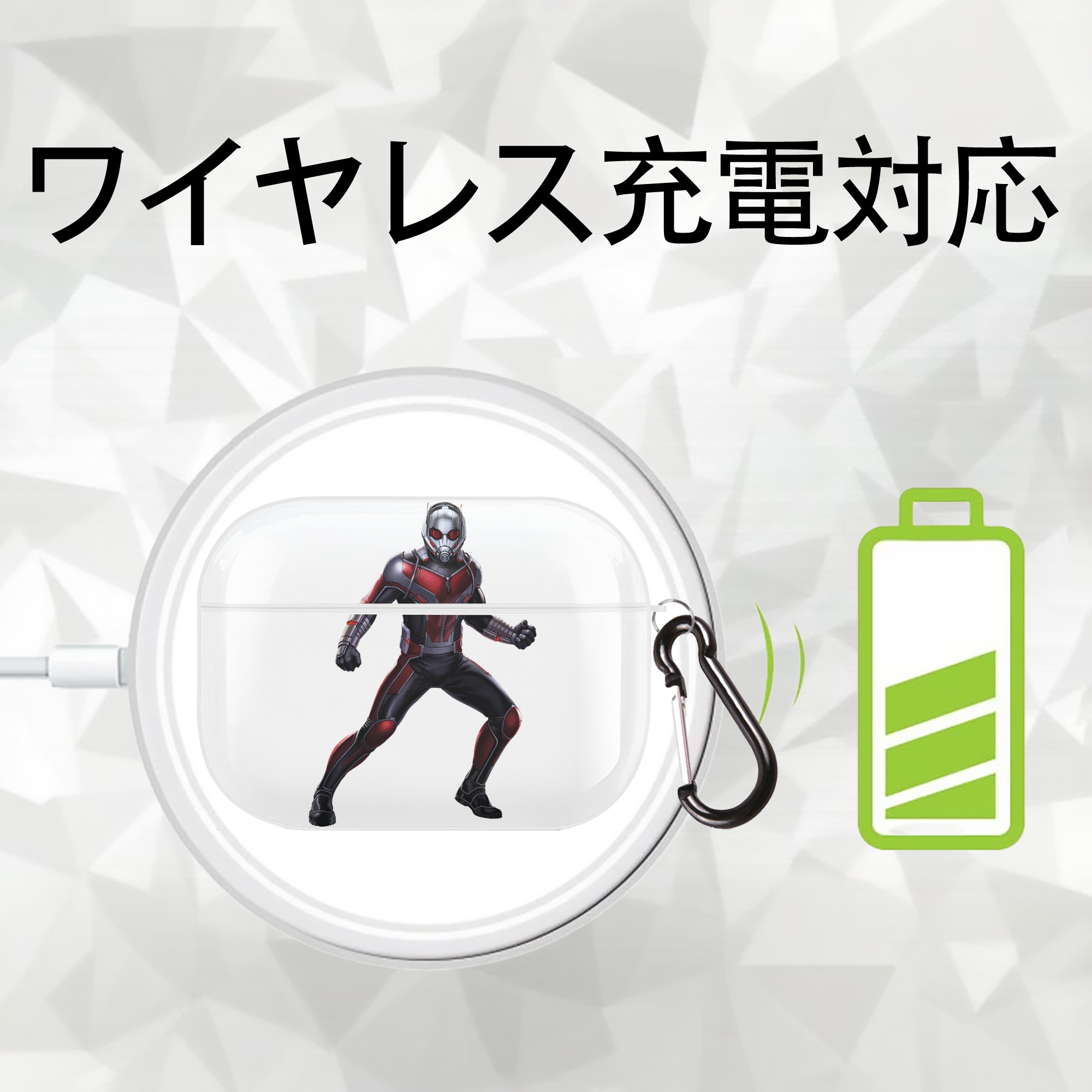 アベンジャーズ The Avengers 【AirPods Pro用】ハードシェル保護ケース 耐衝撃・防指紋・カラビナ付き商品仕様