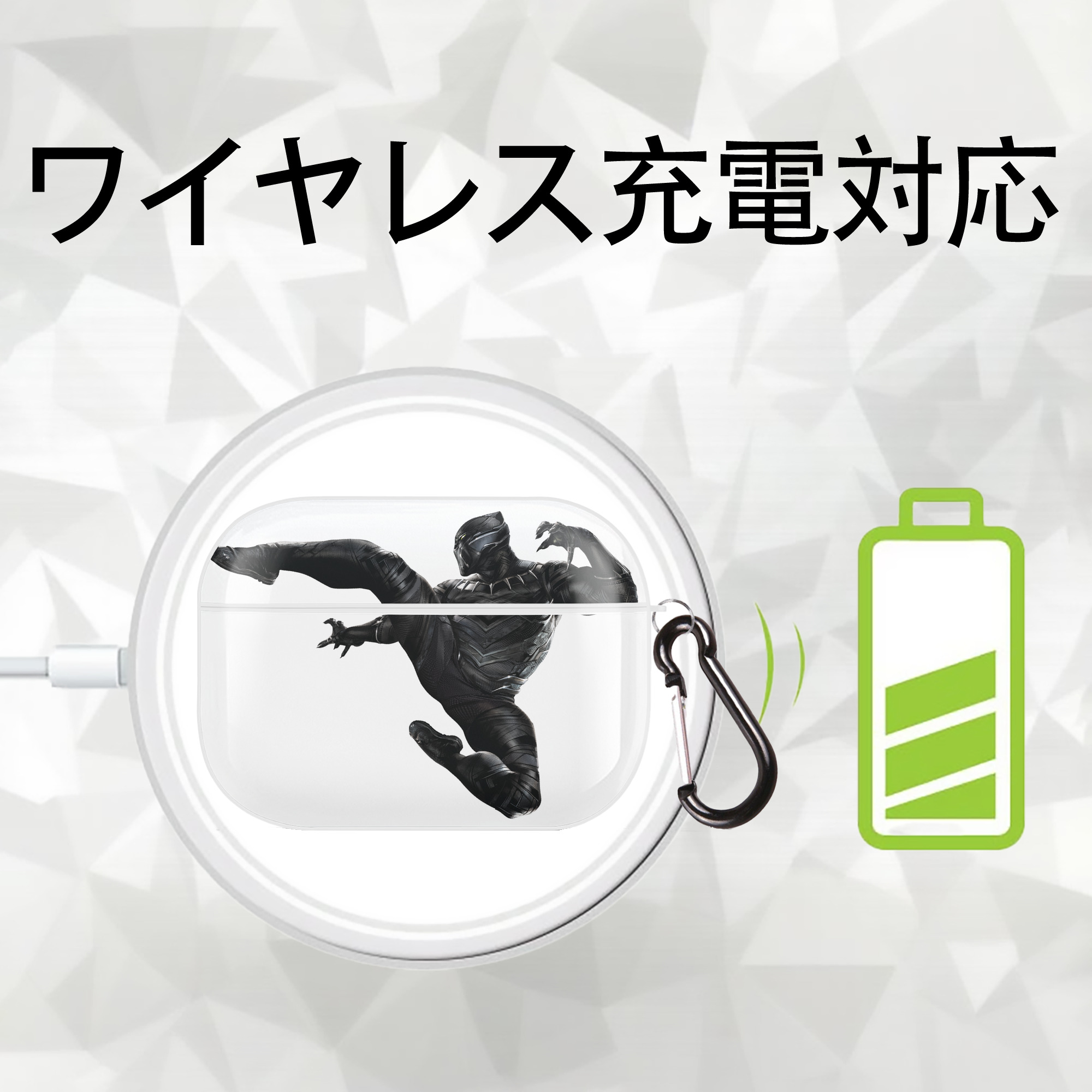 アベンジャーズ The Avengers 【AirPods Pro用】ハードシェル保護ケース 耐衝撃・防指紋・カラビナ付き商品仕様