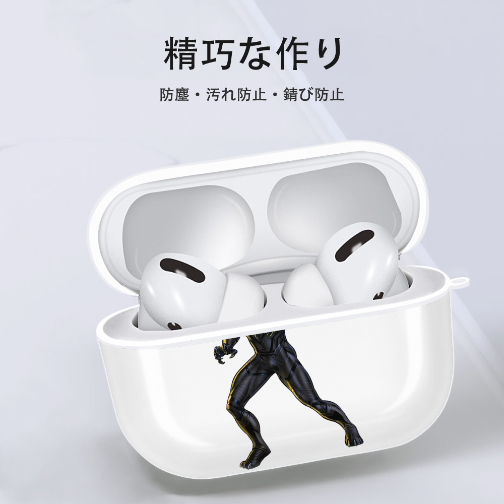 アベンジャーズ The Avengers 【AirPods Pro用】ハードシェル保護ケース 耐衝撃・防指紋・カラビナ付き商品仕様