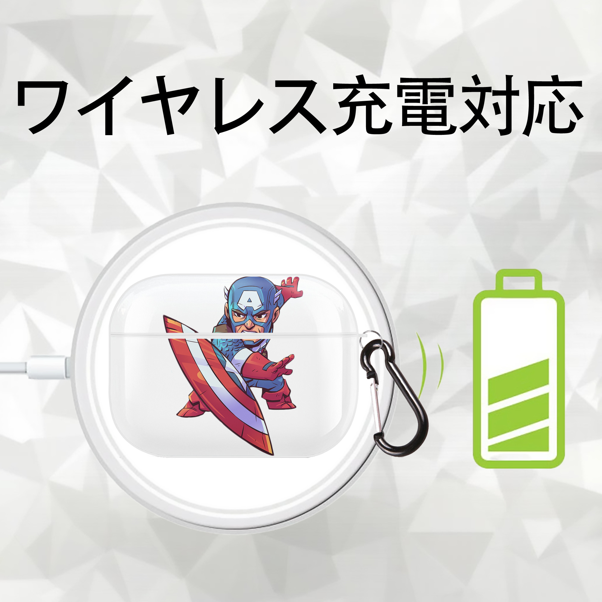 アベンジャーズ The Avengers 【AirPods Pro用】ハードシェル保護ケース 耐衝撃・防指紋・カラビナ付き商品仕様