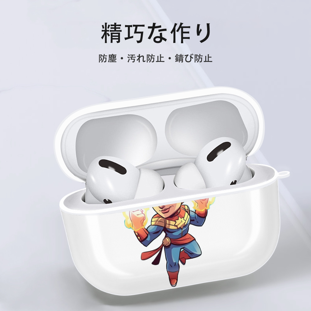 アベンジャーズ The Avengers 【AirPods Pro用】ハードシェル保護ケース 耐衝撃・防指紋・カラビナ付き商品仕様