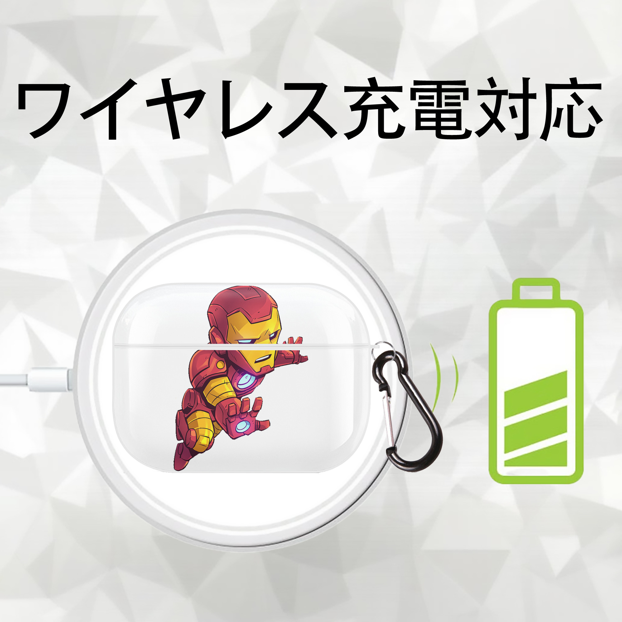 アベンジャーズ The Avengers 【AirPods Pro用】ハードシェル保護ケース 耐衝撃・防指紋・カラビナ付き商品仕様