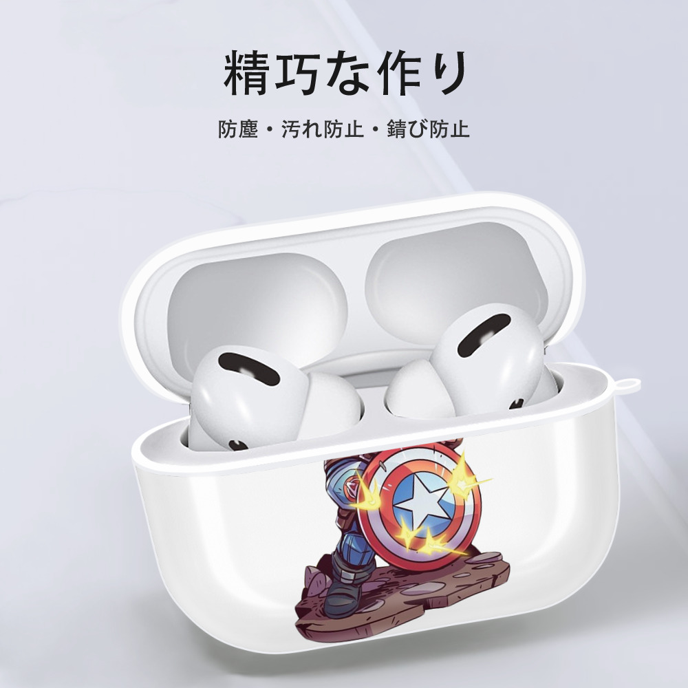 アベンジャーズ The Avengers 【AirPods Pro用】ハードシェル保護ケース 耐衝撃・防指紋・カラビナ付き商品仕様