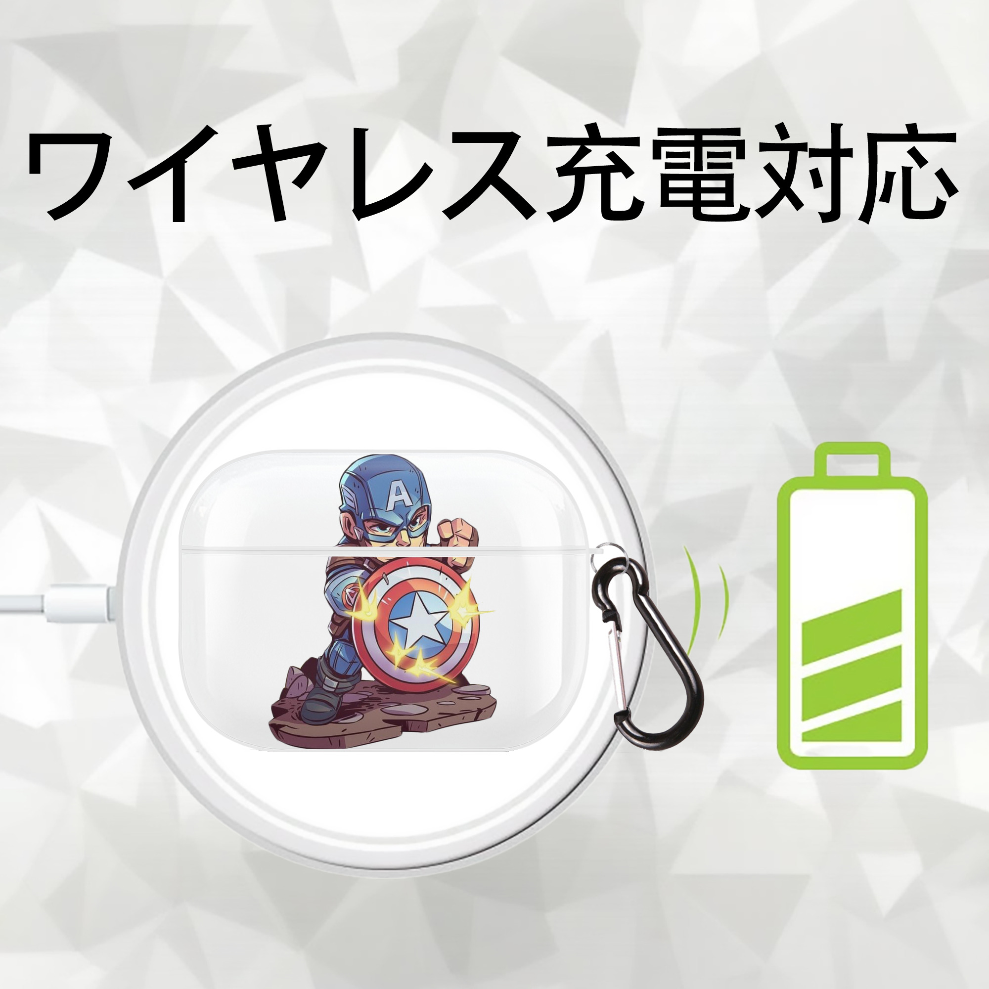 アベンジャーズ The Avengers 【AirPods Pro用】ハードシェル保護ケース 耐衝撃・防指紋・カラビナ付き商品仕様