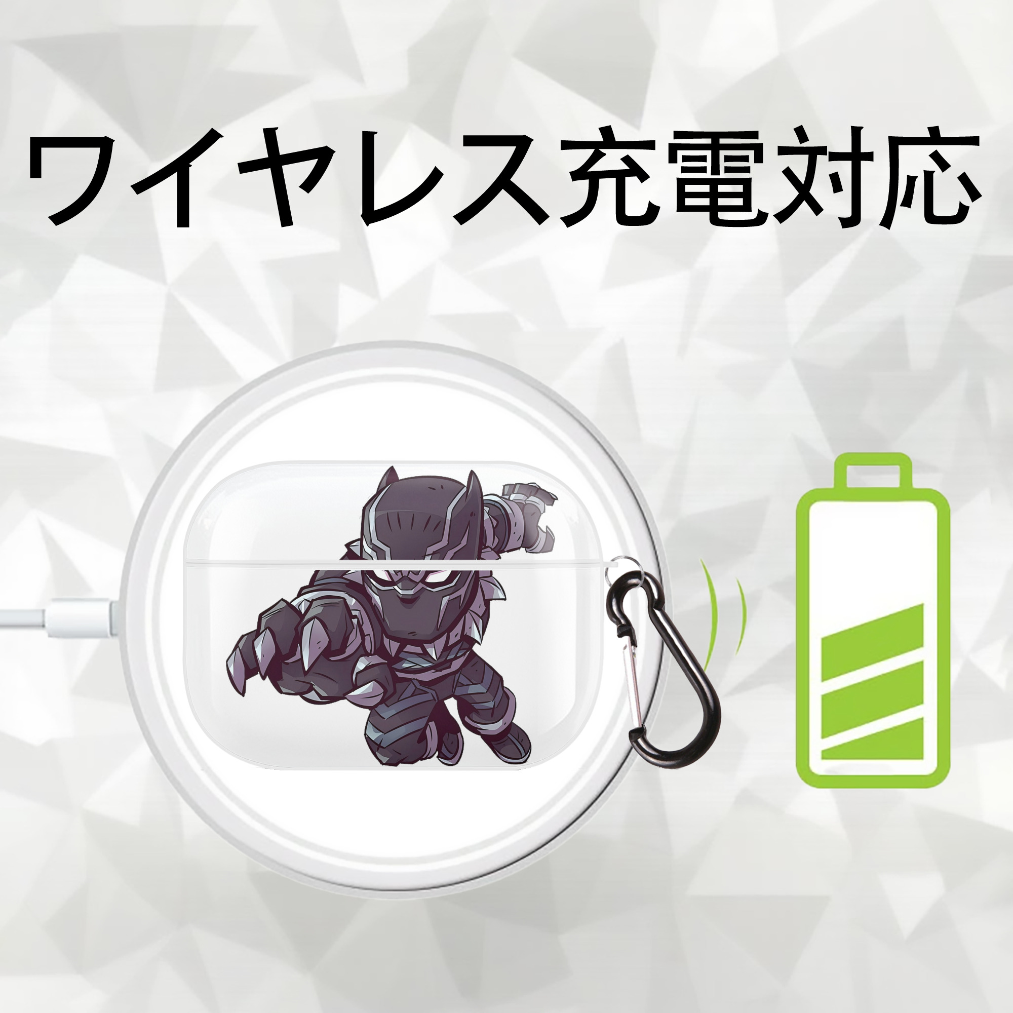 アベンジャーズ The Avengers 【AirPods Pro用】ハードシェル保護ケース 耐衝撃・防指紋・カラビナ付き商品仕様