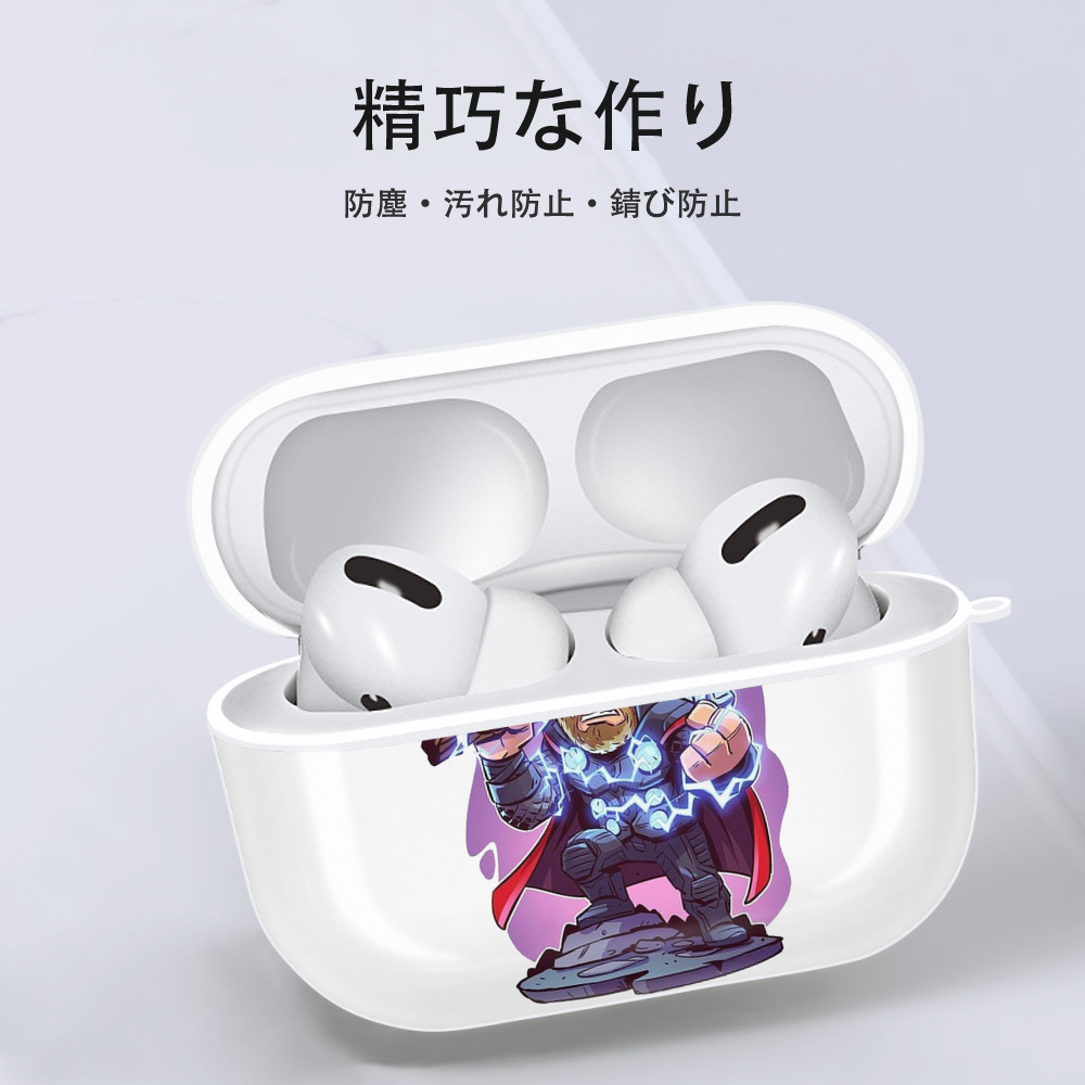 アベンジャーズ The Avengers 【AirPods Pro用】ハードシェル保護ケース 耐衝撃・防指紋・カラビナ付き商品仕様