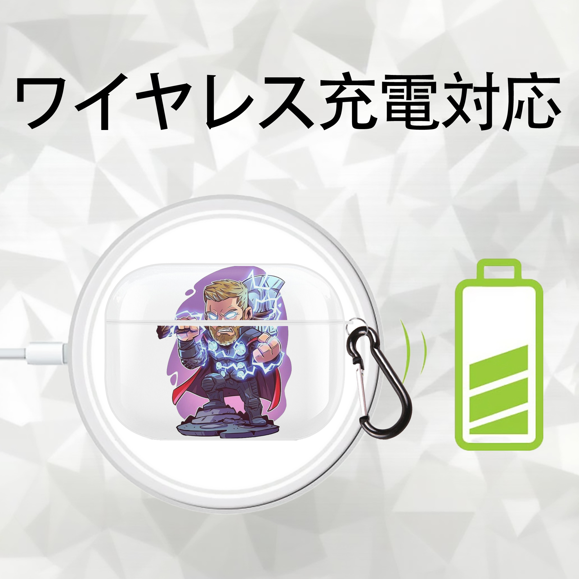 アベンジャーズ The Avengers 【AirPods Pro用】ハードシェル保護ケース 耐衝撃・防指紋・カラビナ付き商品仕様