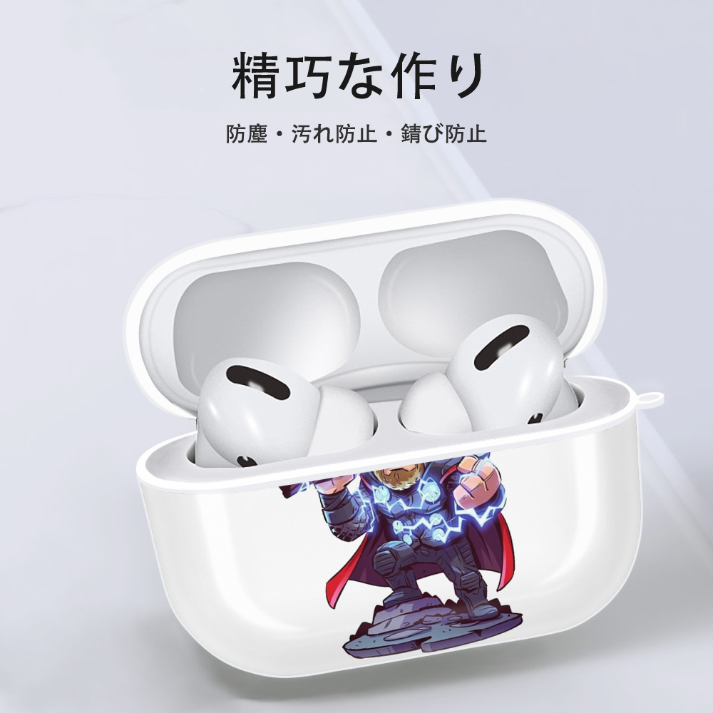 アベンジャーズ The Avengers 【AirPods Pro用】ハードシェル保護ケース 耐衝撃・防指紋・カラビナ付き商品仕様