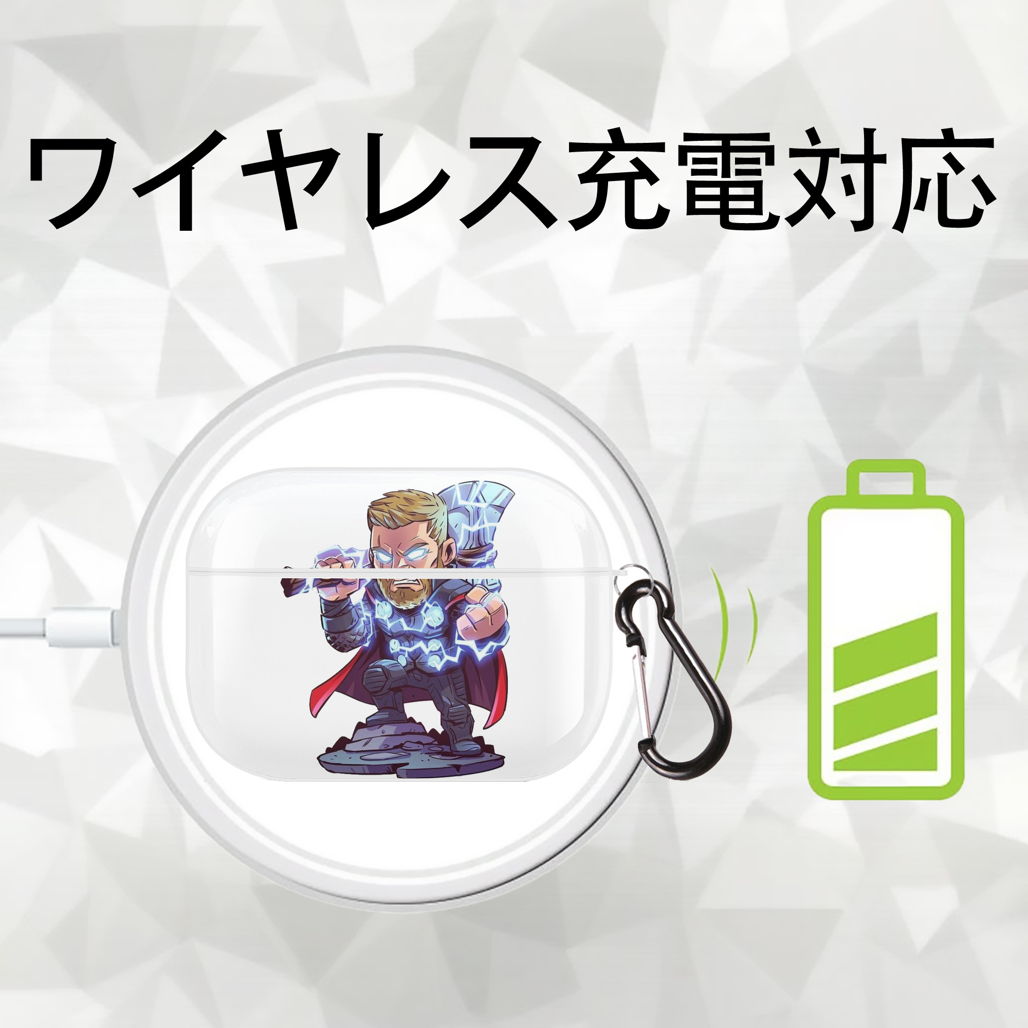アベンジャーズ The Avengers 【AirPods Pro用】ハードシェル保護ケース 耐衝撃・防指紋・カラビナ付き商品仕様