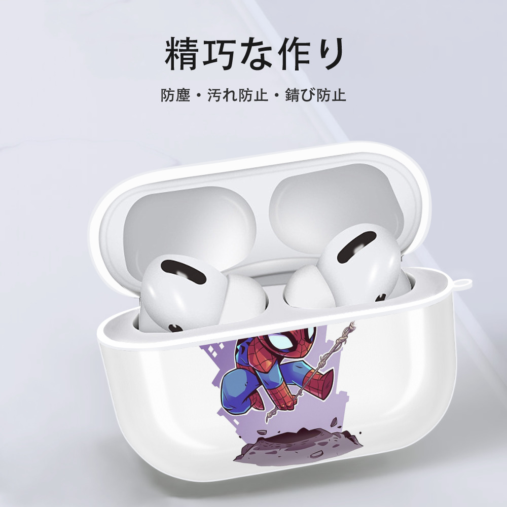アベンジャーズ The Avengers 【AirPods Pro用】ハードシェル保護ケース 耐衝撃・防指紋・カラビナ付き商品仕様
