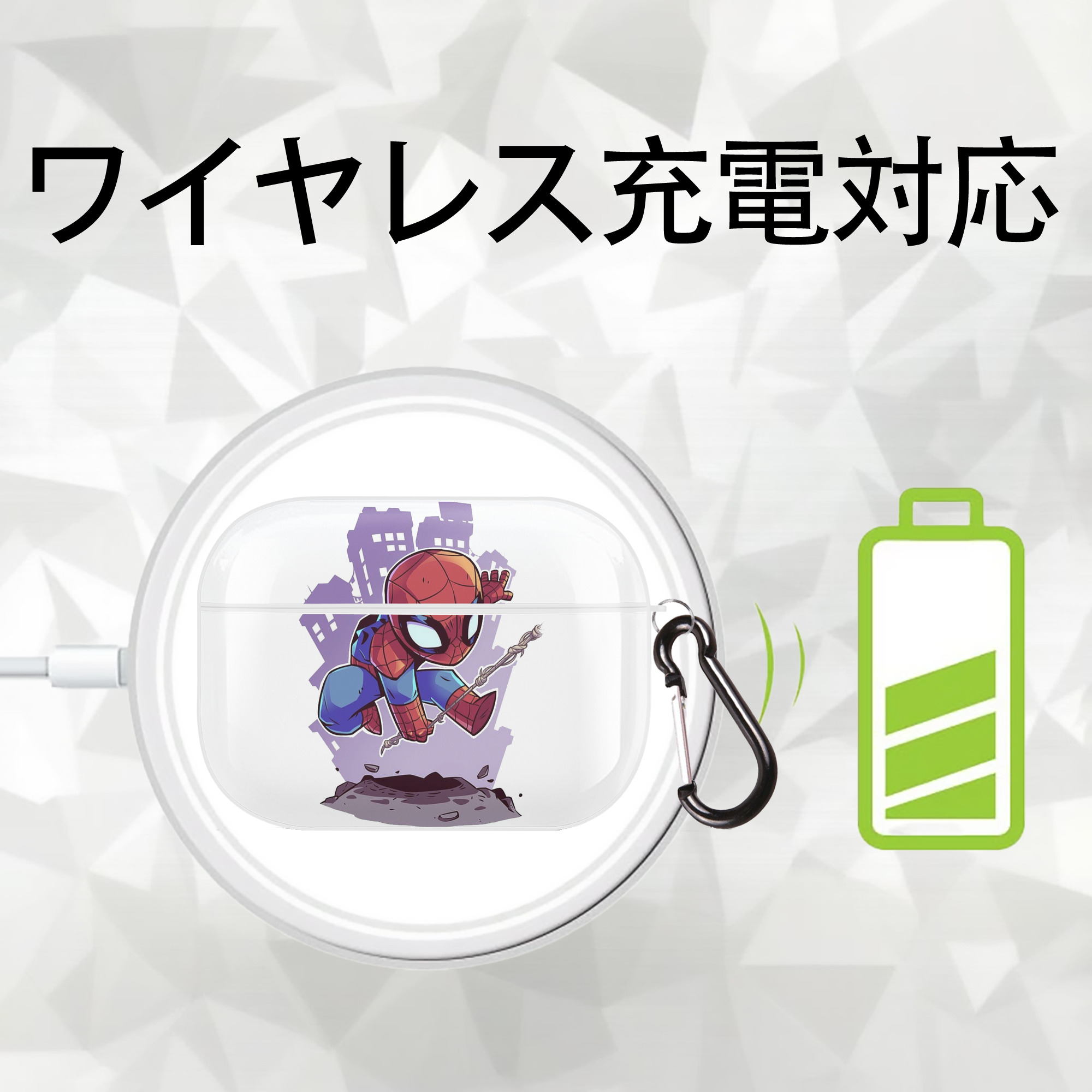 アベンジャーズ The Avengers 【AirPods Pro用】ハードシェル保護ケース 耐衝撃・防指紋・カラビナ付き商品仕様