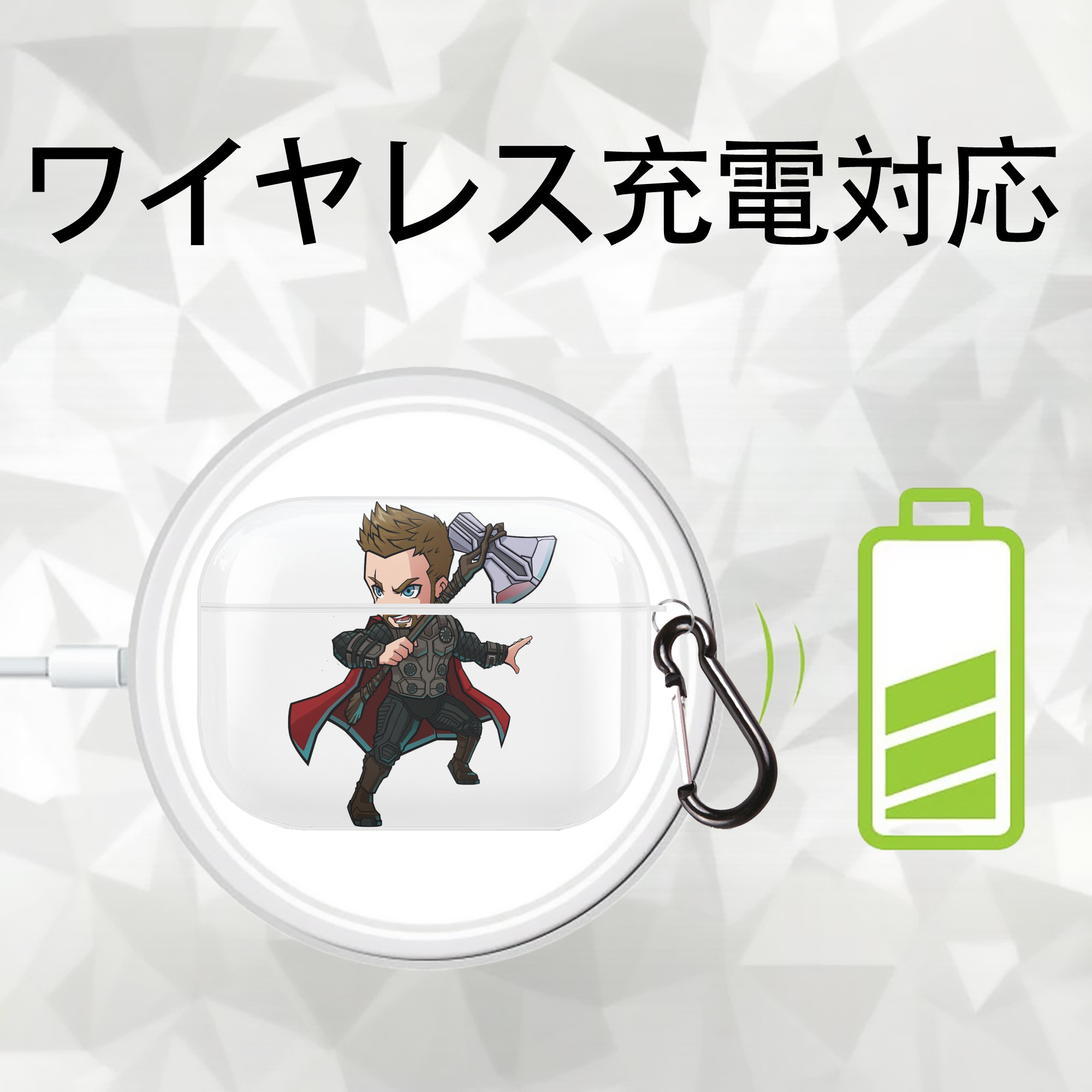 アベンジャーズ The Avengers 【AirPods Pro用】ハードシェル保護ケース 耐衝撃・防指紋・カラビナ付き商品仕様