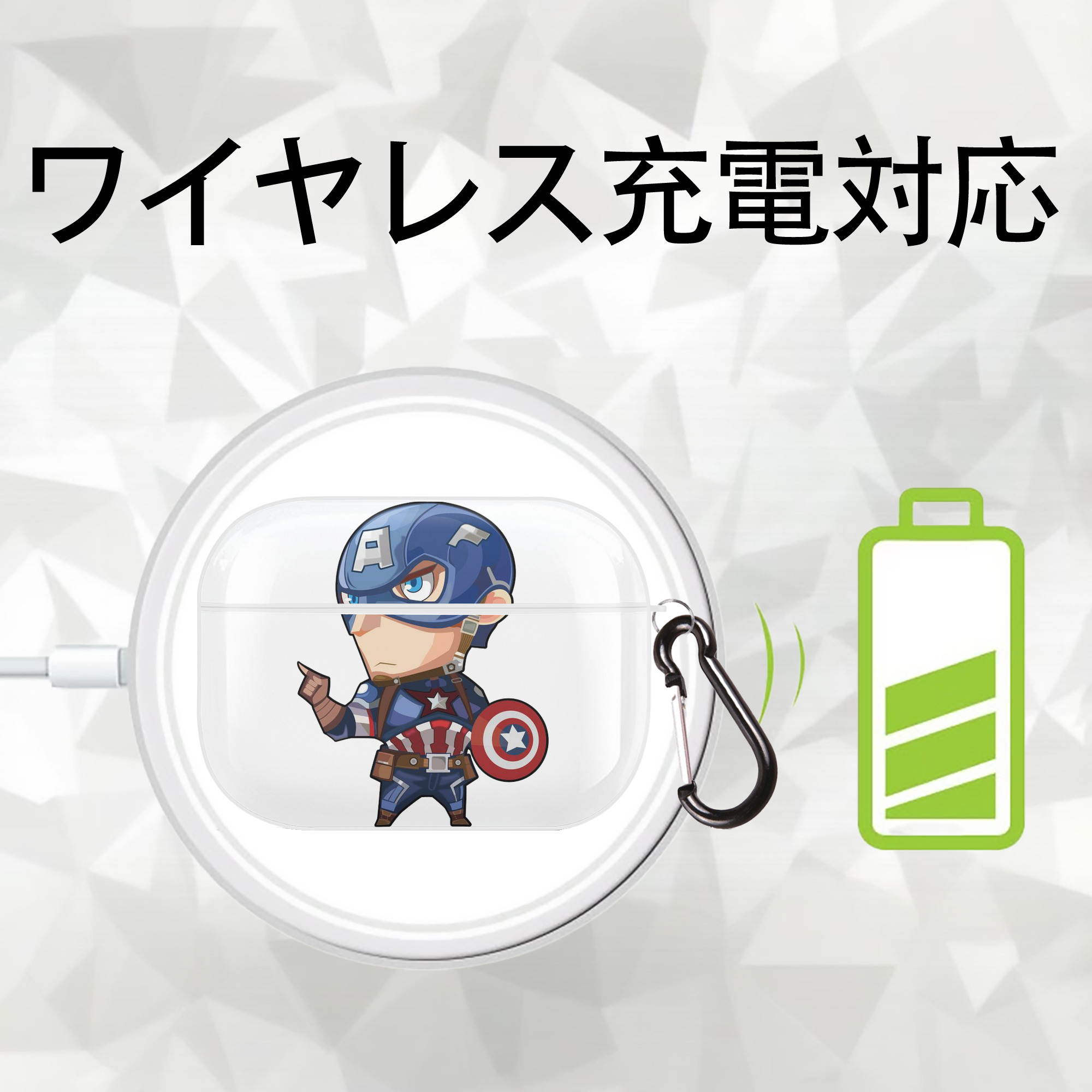 アベンジャーズ The Avengers 【AirPods Pro用】ハードシェル保護ケース 耐衝撃・防指紋・カラビナ付き商品仕様