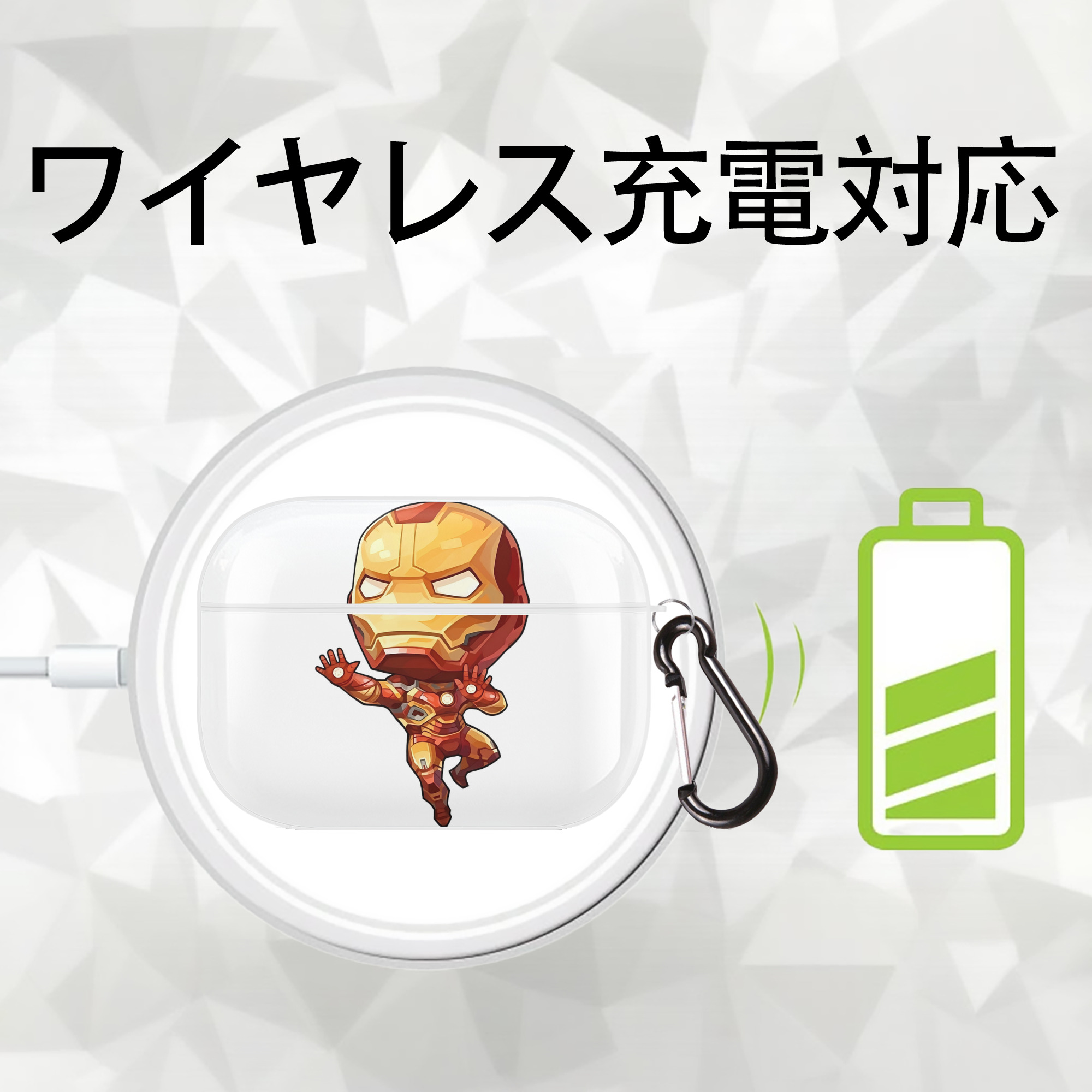アベンジャーズ The Avengers 【AirPods Pro用】ハードシェル保護ケース 耐衝撃・防指紋・カラビナ付き商品仕様