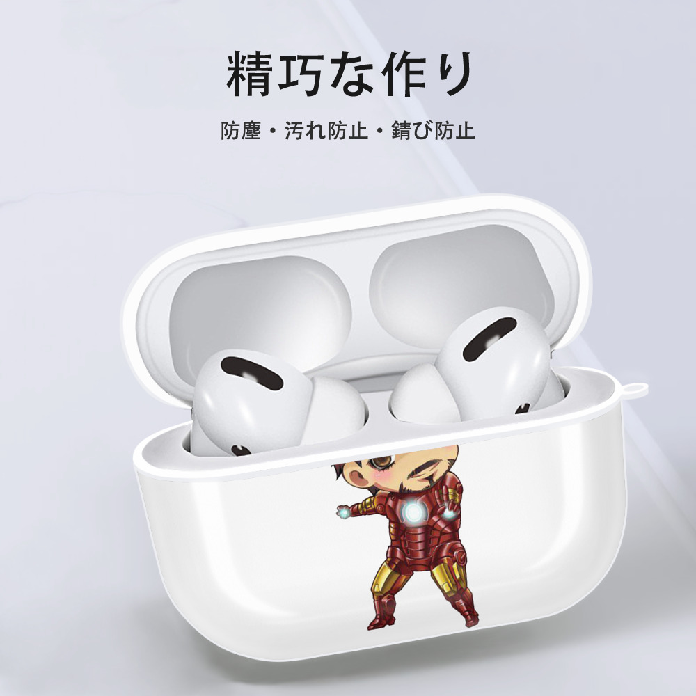 アベンジャーズ The Avengers 【AirPods Pro用】ハードシェル保護ケース 耐衝撃・防指紋・カラビナ付き商品仕様