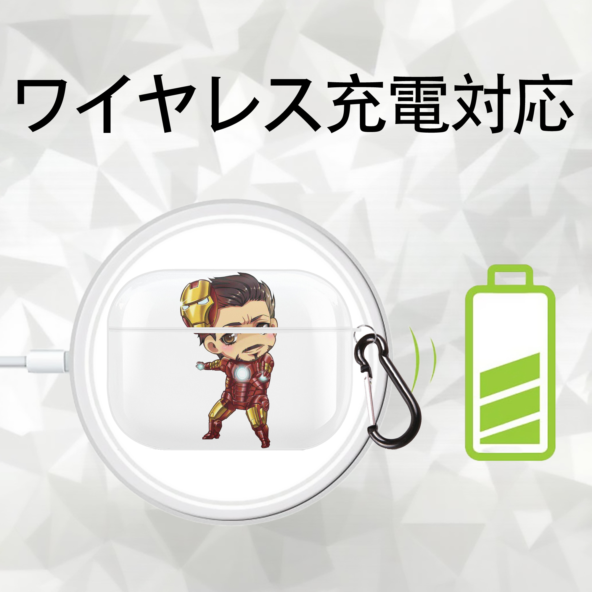 アベンジャーズ The Avengers 【AirPods Pro用】ハードシェル保護ケース 耐衝撃・防指紋・カラビナ付き商品仕様