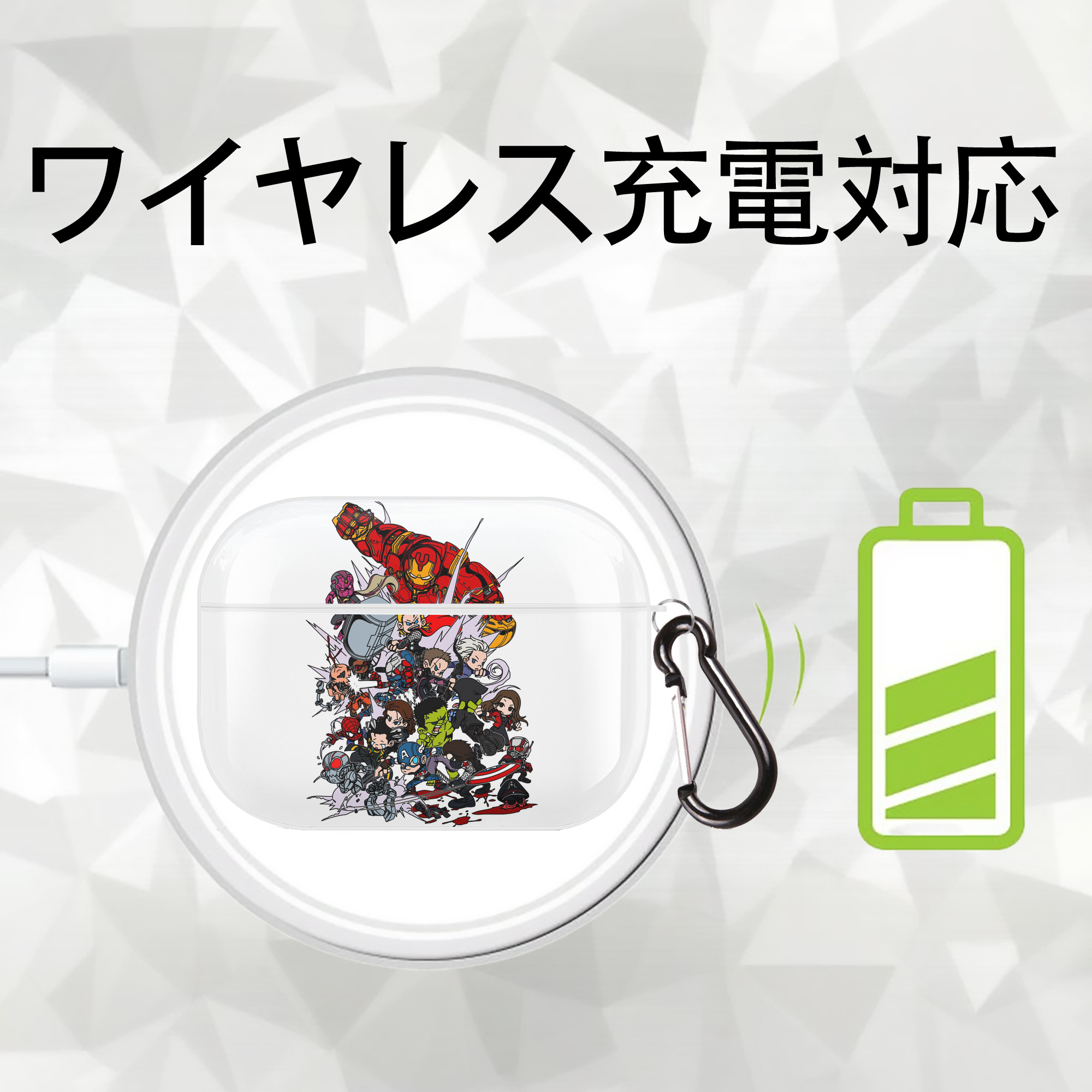 アベンジャーズ The Avengers 【AirPods Pro用】ハードシェル保護ケース 耐衝撃・防指紋・カラビナ付き商品仕様