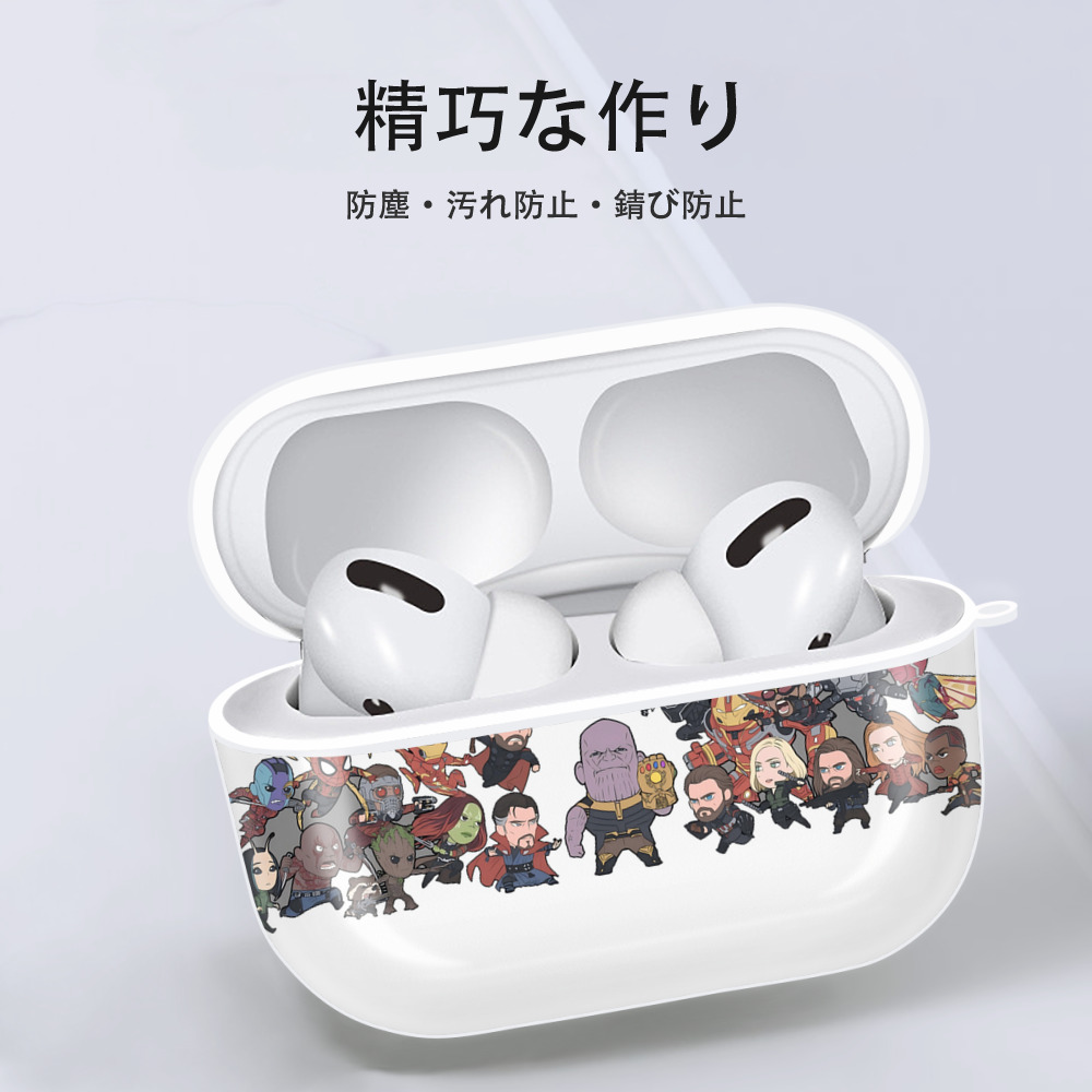 アベンジャーズ The Avengers 【AirPods Pro用】ハードシェル保護ケース 耐衝撃・防指紋・カラビナ付き商品仕様
