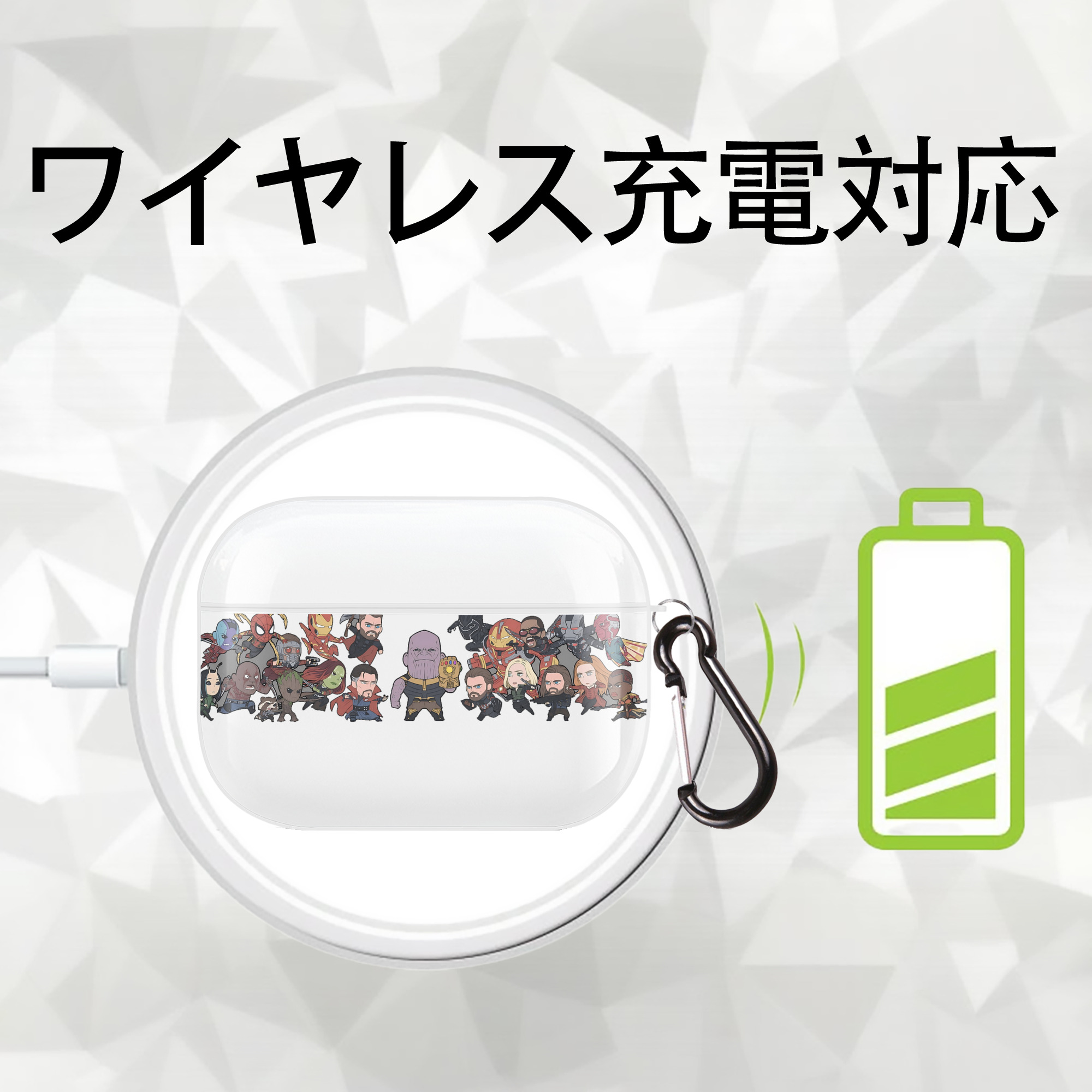 アベンジャーズ The Avengers 【AirPods Pro用】ハードシェル保護ケース 耐衝撃・防指紋・カラビナ付き商品仕様