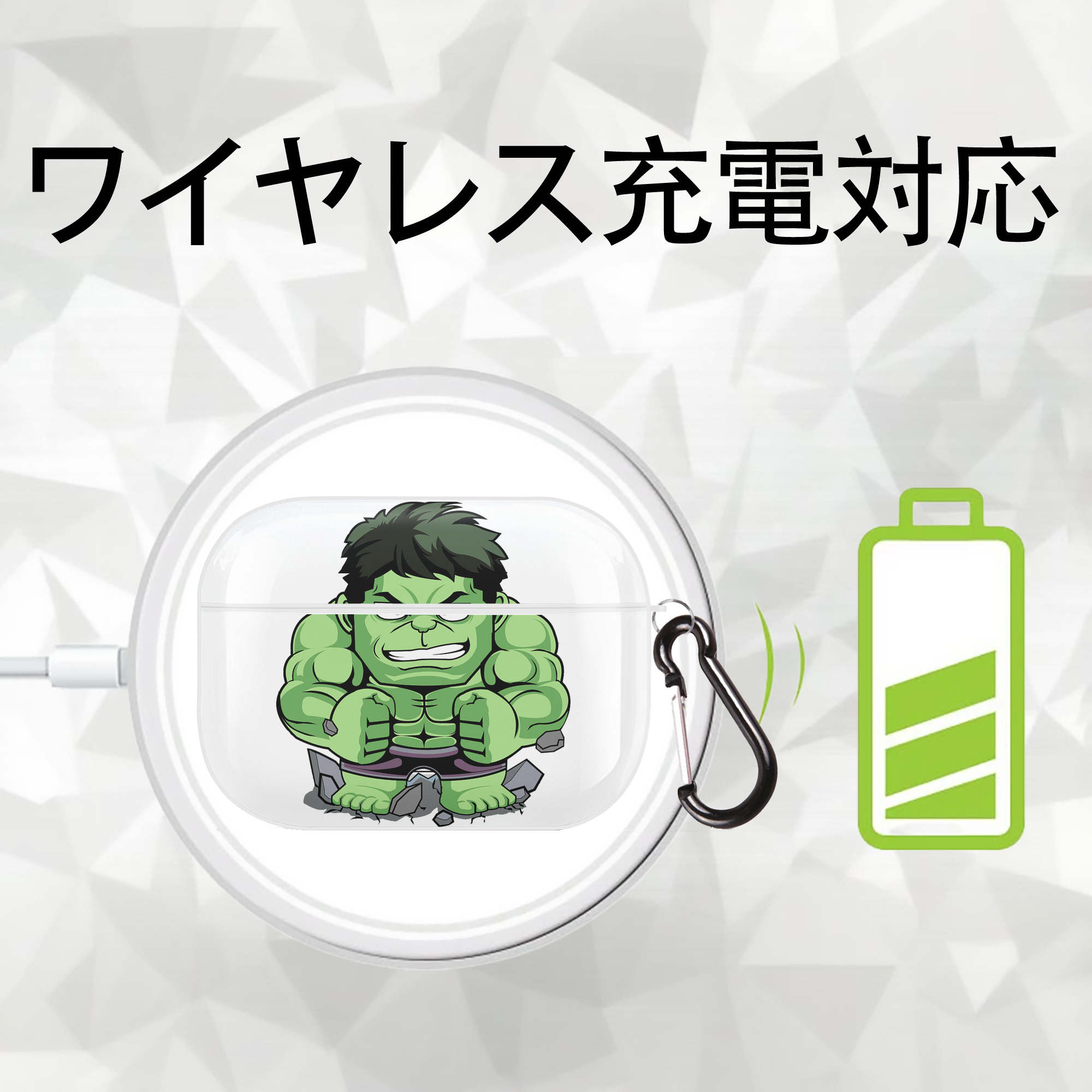 アベンジャーズ The Avengers 【AirPods Pro用】ハードシェル保護ケース 耐衝撃・防指紋・カラビナ付き商品仕様