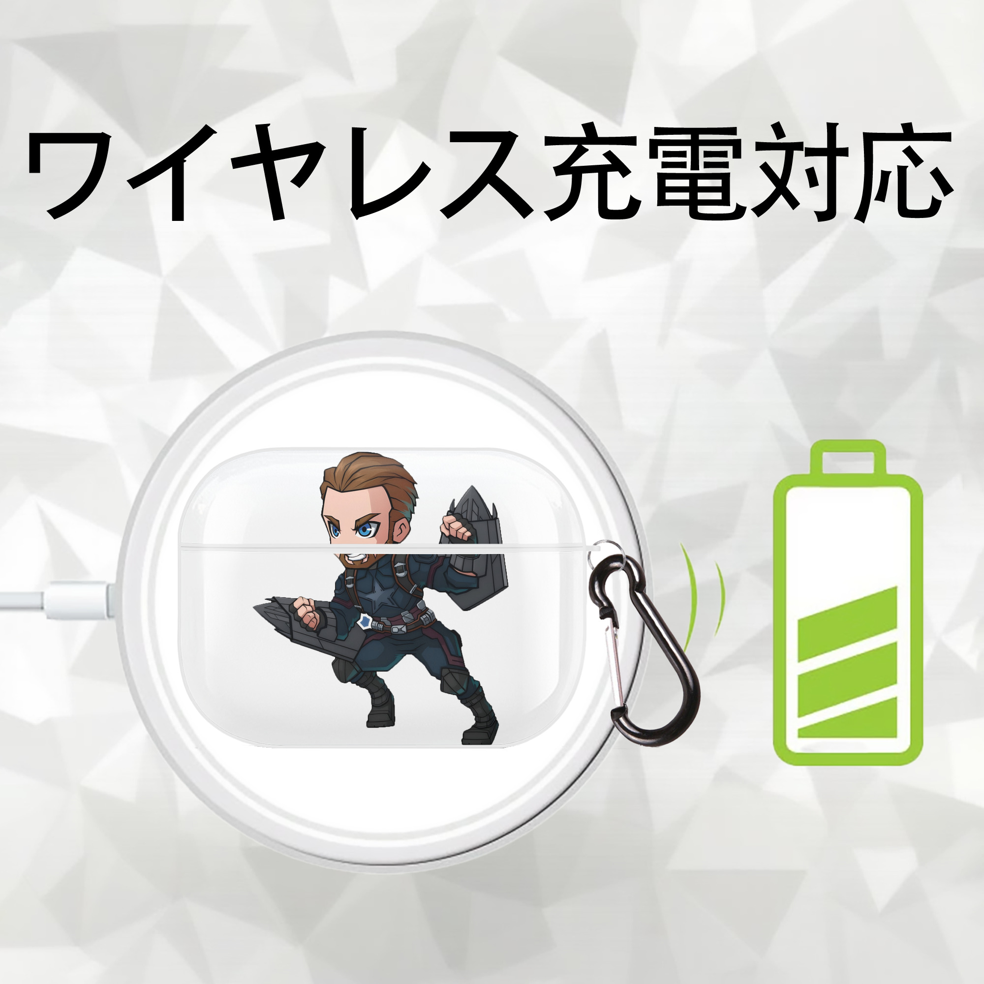 アベンジャーズ The Avengers 【AirPods Pro用】ハードシェル保護ケース 耐衝撃・防指紋・カラビナ付き商品仕様