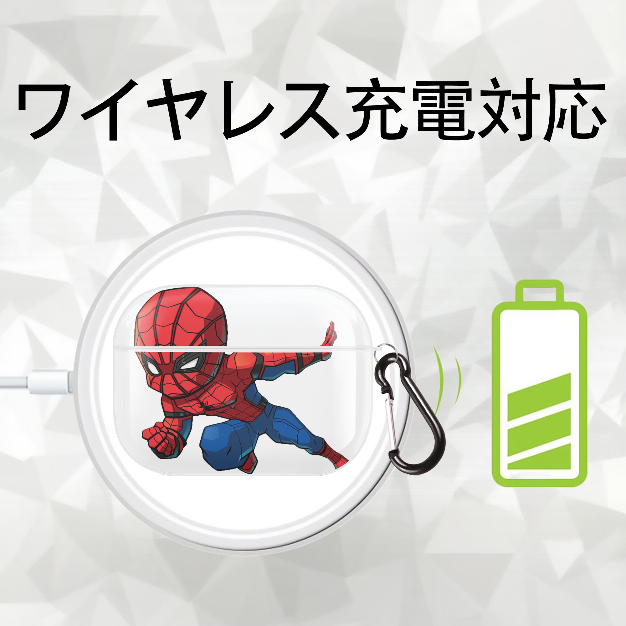 アベンジャーズ The Avengers 【AirPods Pro用】ハードシェル保護ケース 耐衝撃・防指紋・カラビナ付き商品仕様