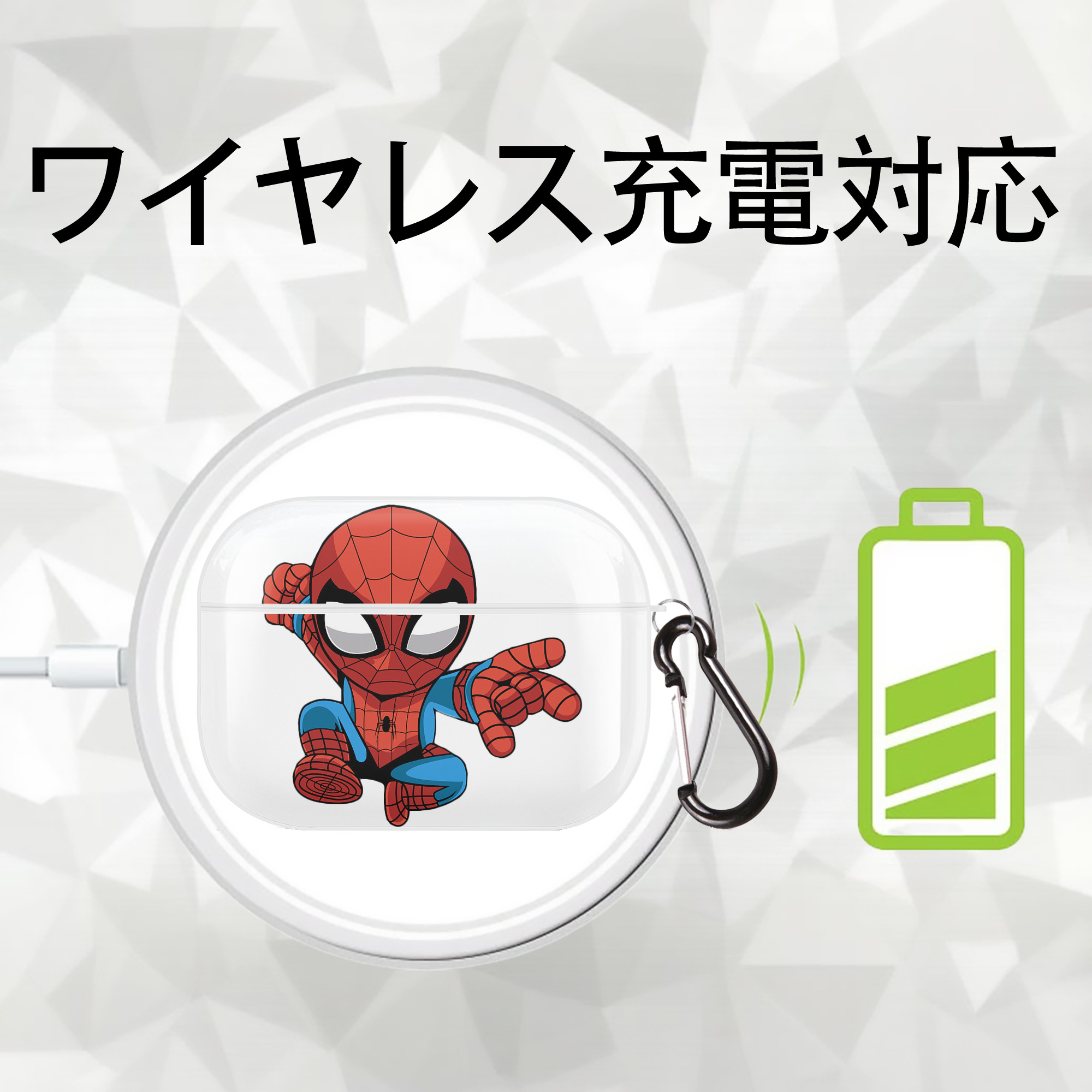 アベンジャーズ The Avengers 【AirPods Pro用】ハードシェル保護ケース 耐衝撃・防指紋・カラビナ付き商品仕様