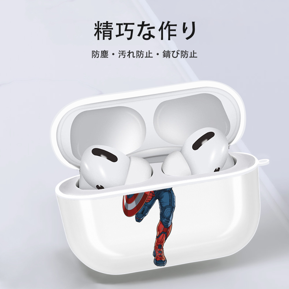 アベンジャーズ The Avengers 【AirPods Pro用】ハードシェル保護ケース 耐衝撃・防指紋・カラビナ付き商品仕様
