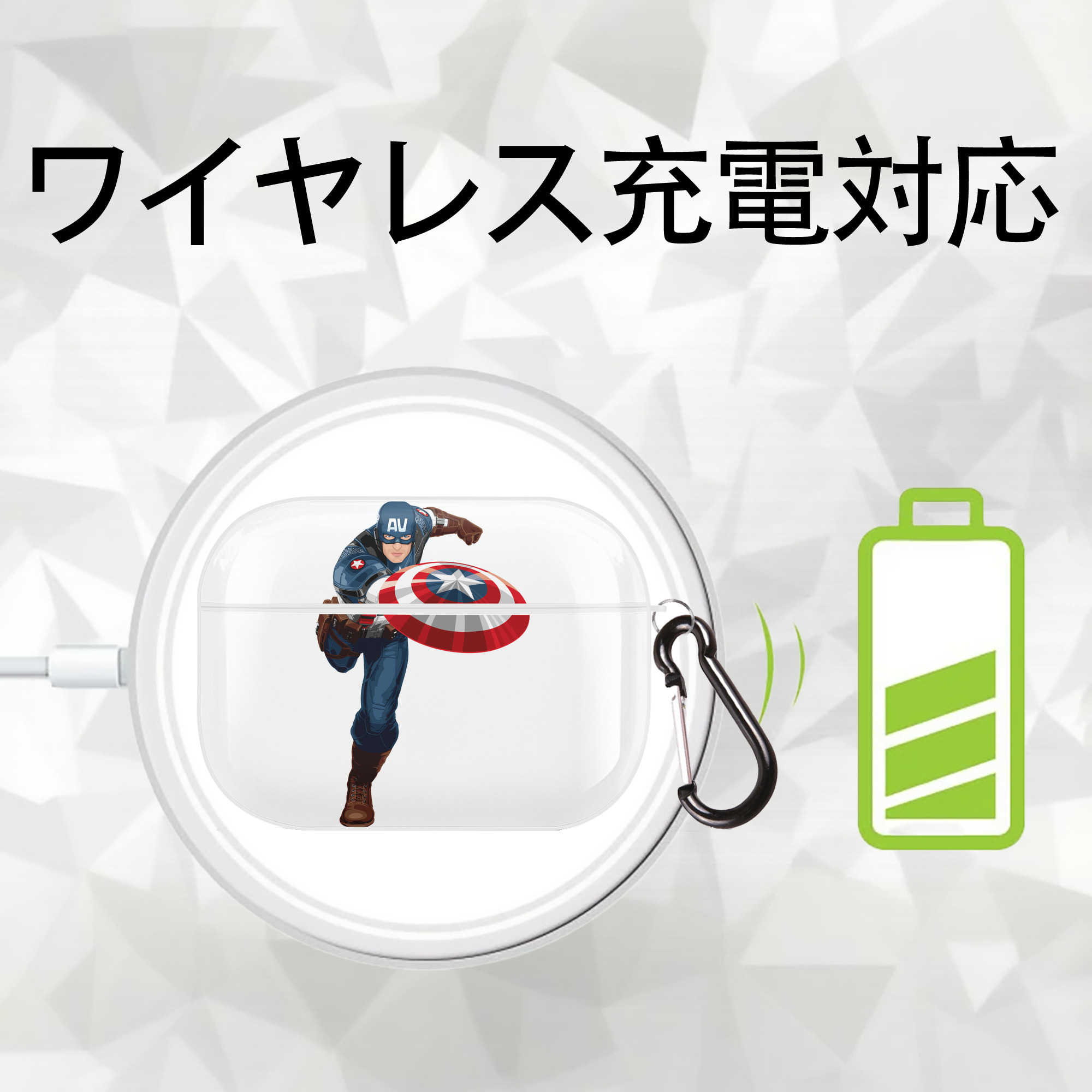 アベンジャーズ The Avengers 【AirPods Pro用】ハードシェル保護ケース 耐衝撃・防指紋・カラビナ付き商品仕様