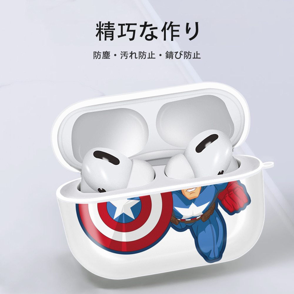 アベンジャーズ The Avengers 【AirPods Pro用】ハードシェル保護ケース 耐衝撃・防指紋・カラビナ付き商品仕様